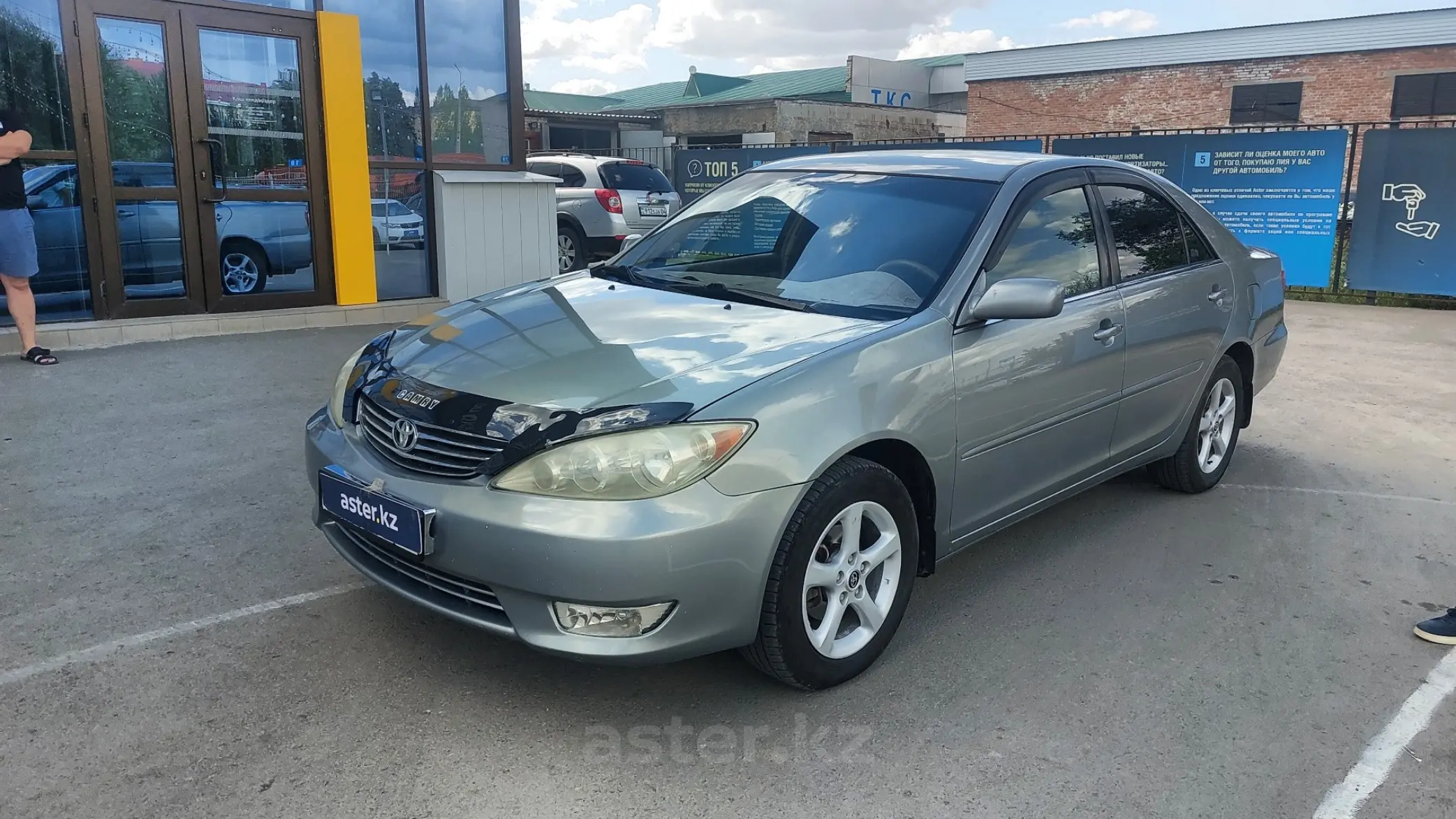 Toyota Camry 2006