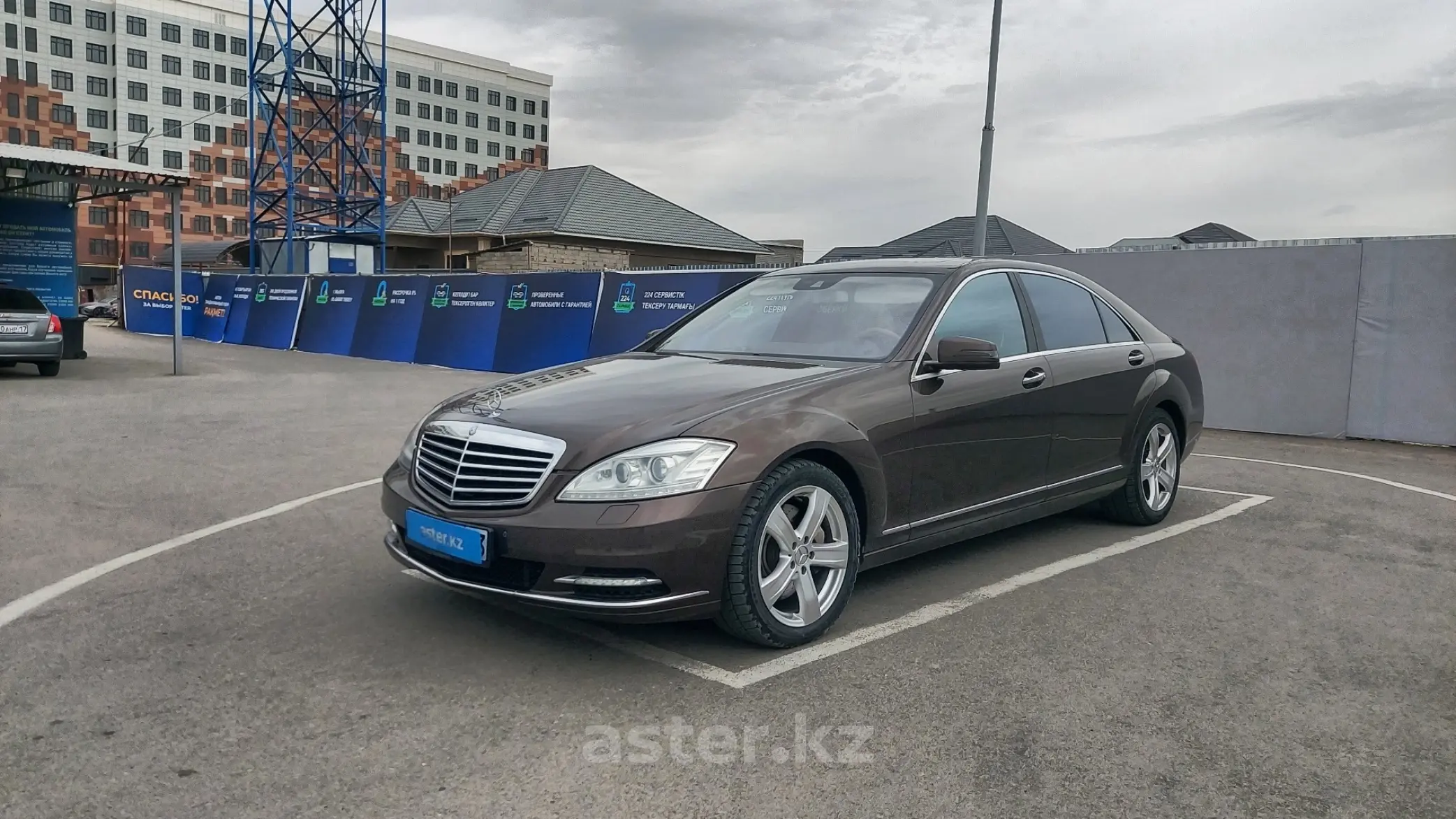 Mercedes-Benz S-Класс 2009