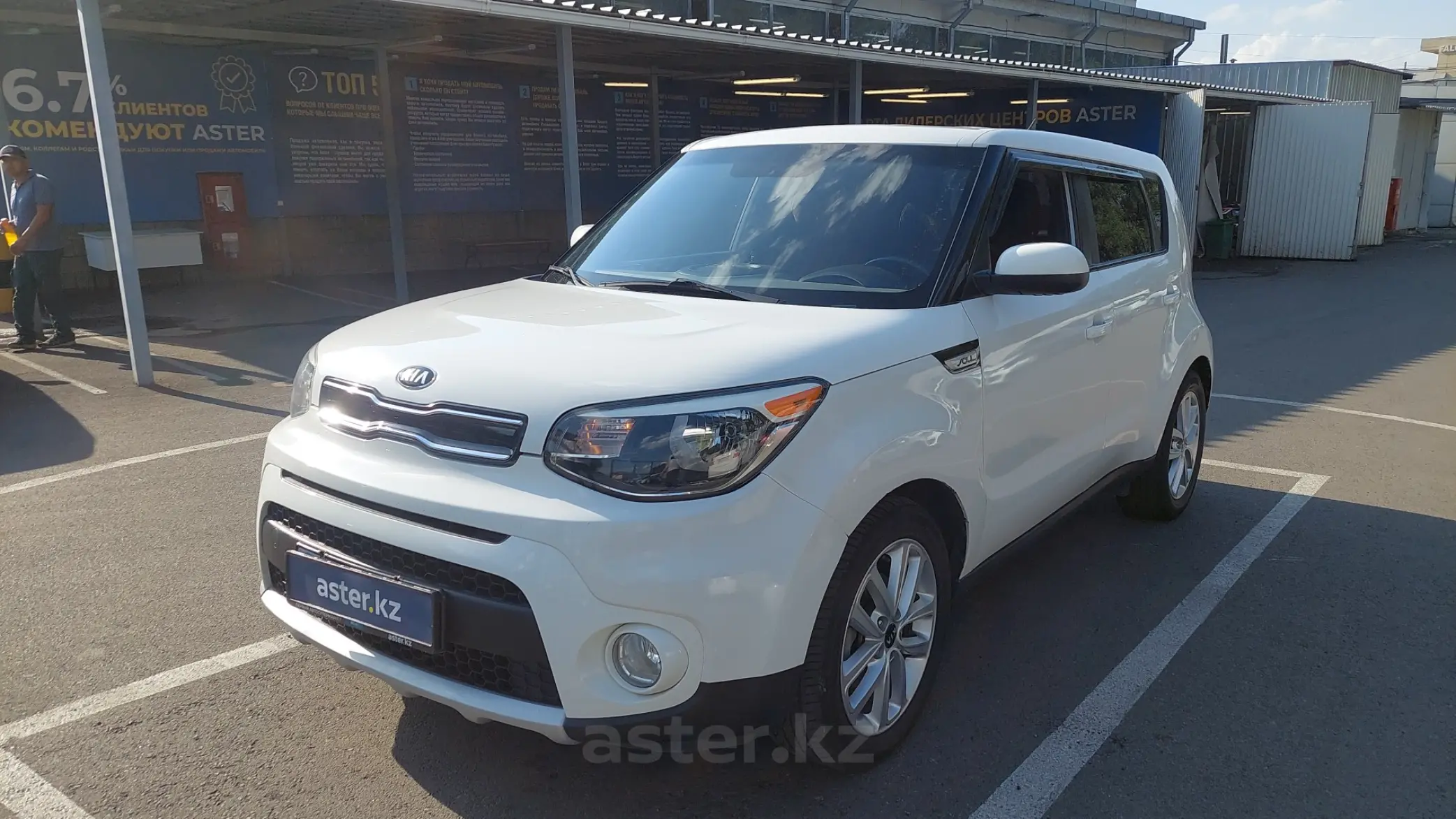 Kia Soul 2016