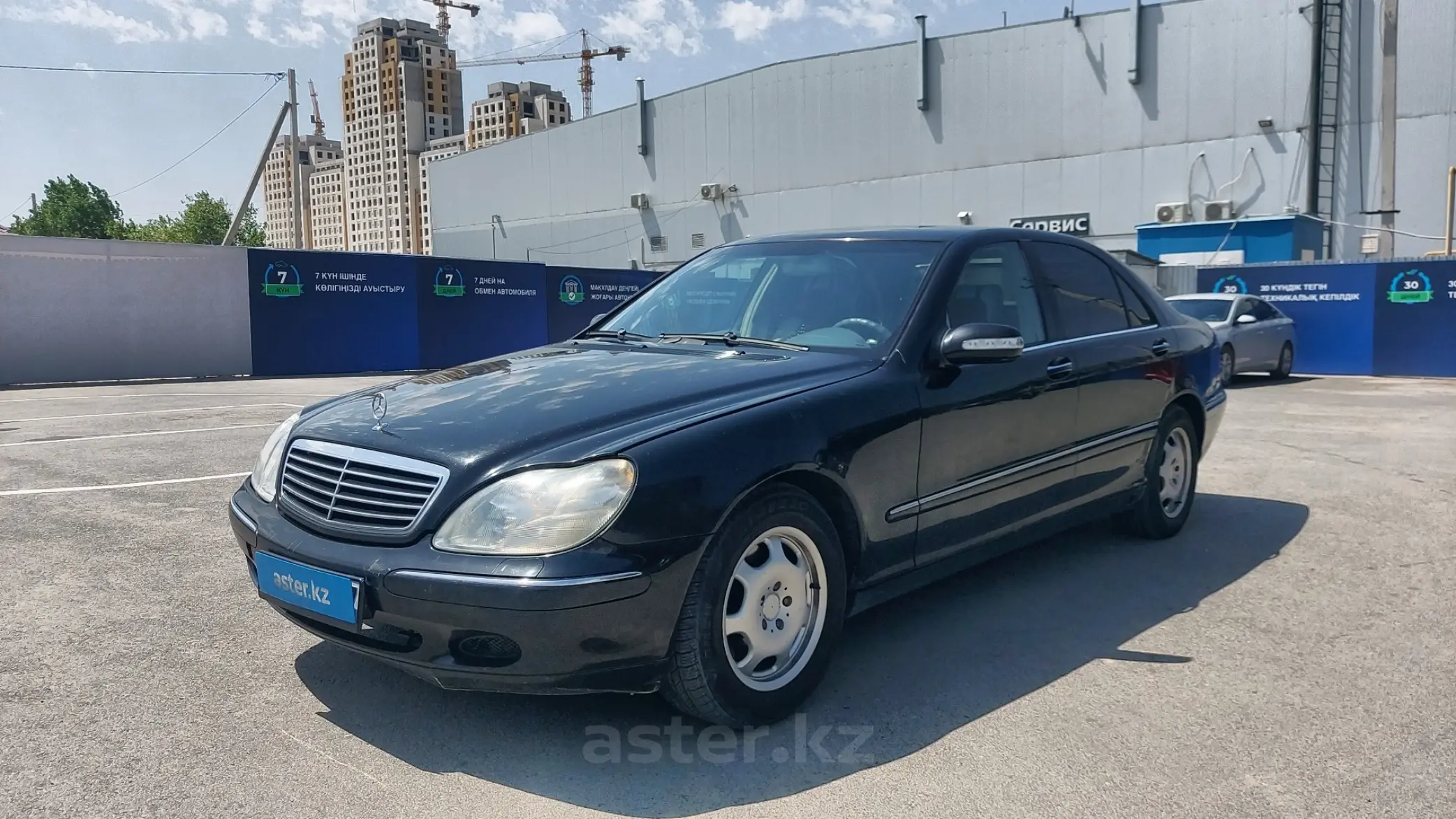 Mercedes-Benz S-Класс 2002