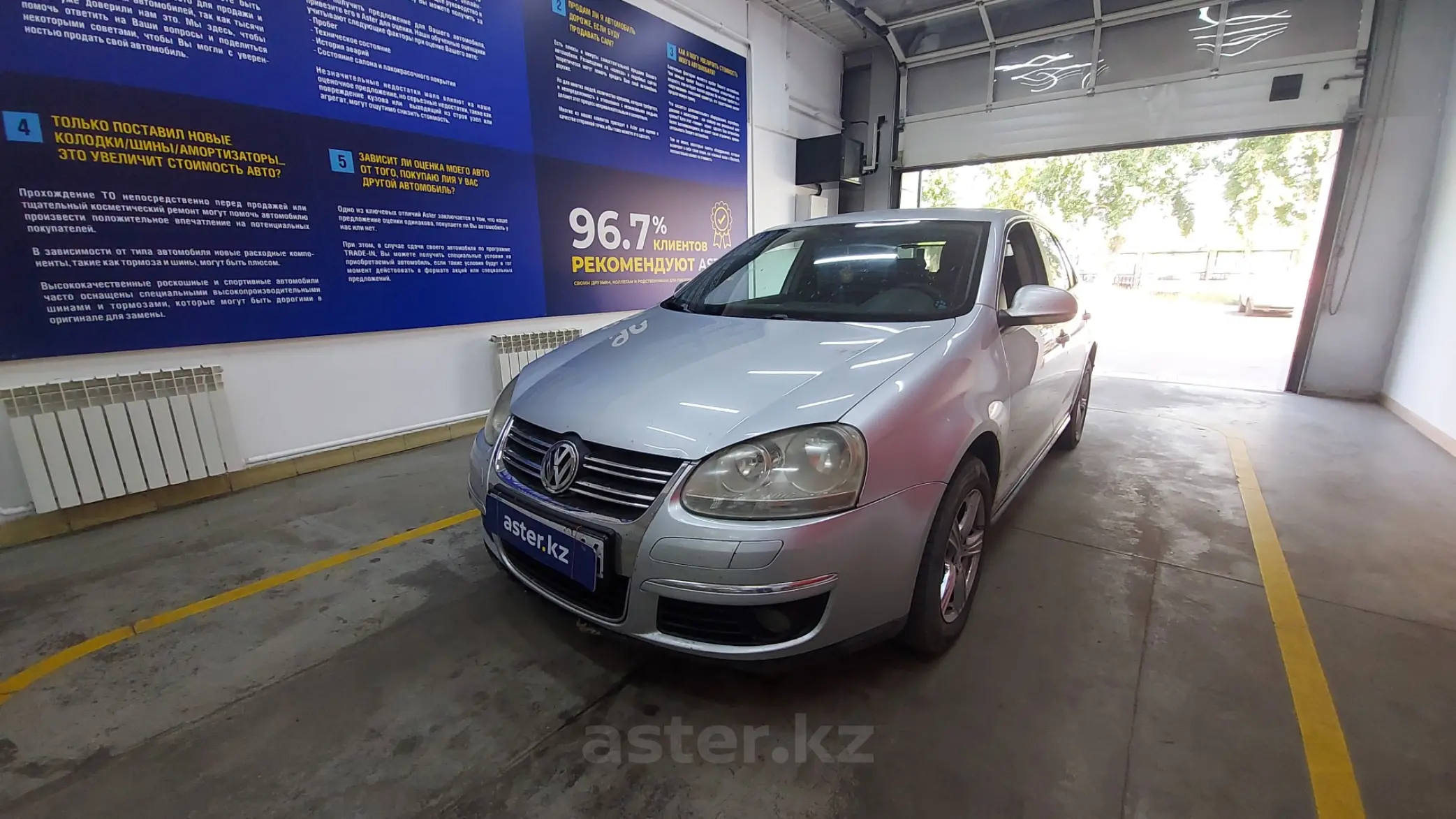 Volkswagen Jetta 2008