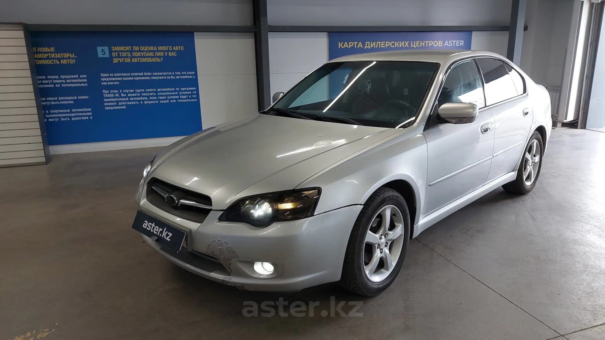 Subaru Legacy 2005