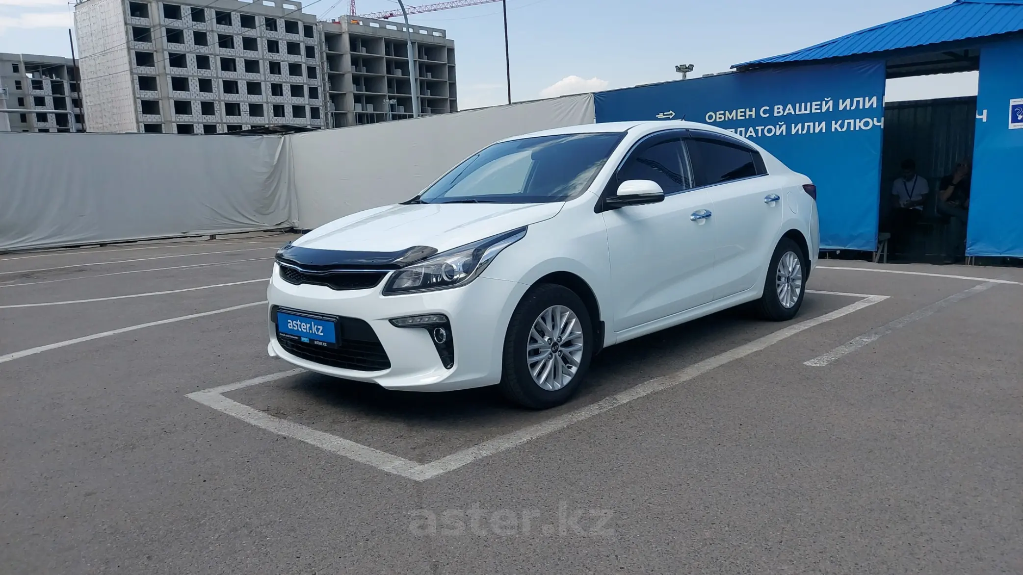 Kia Rio 2019