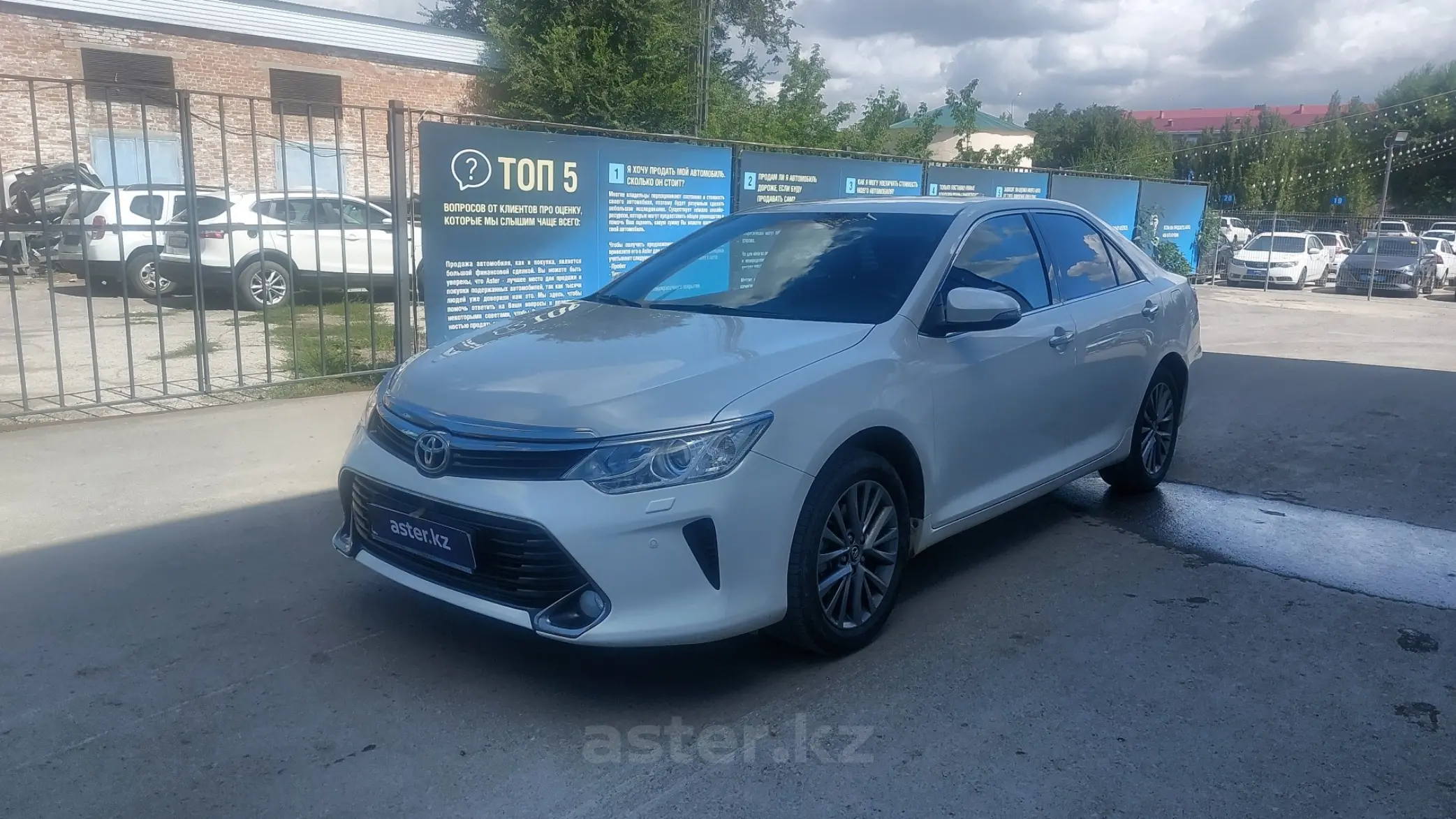 Toyota Camry 2017