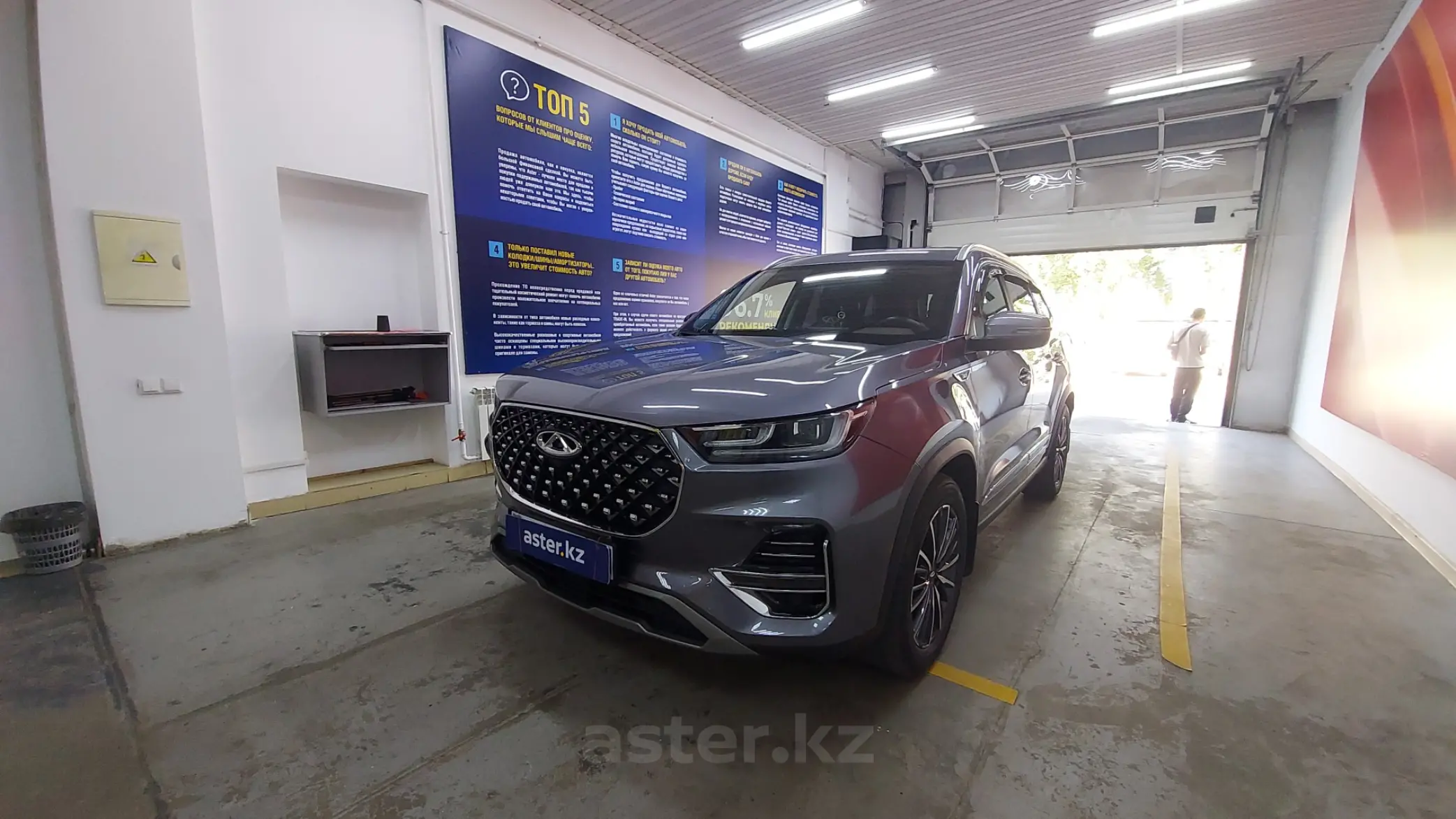 Chery Tiggo 8 Pro 2022