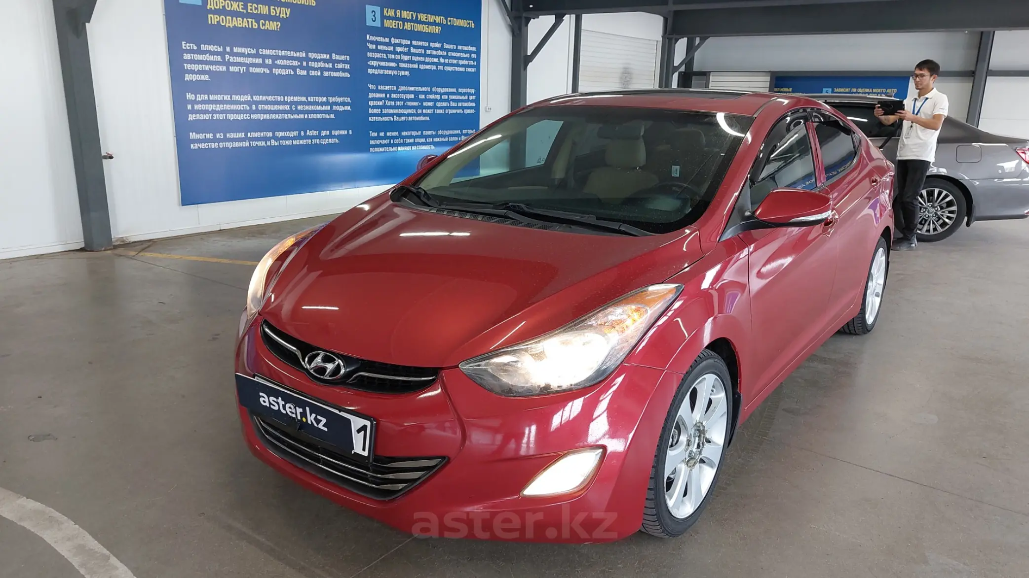 Hyundai Elantra 2012