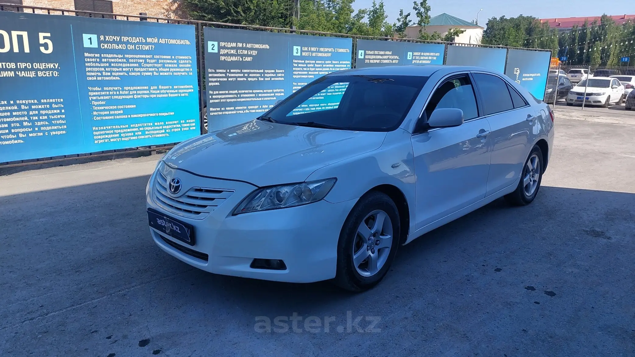 Toyota Camry 2007