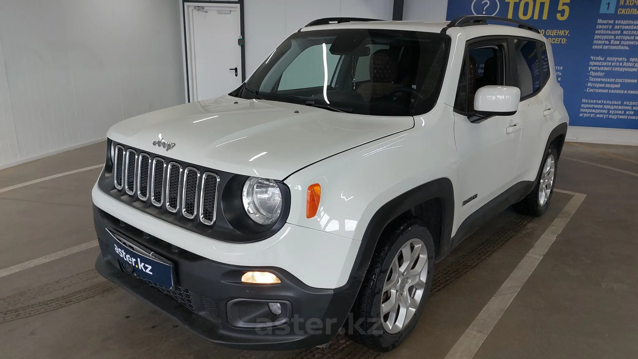 Jeep Renegade 2018