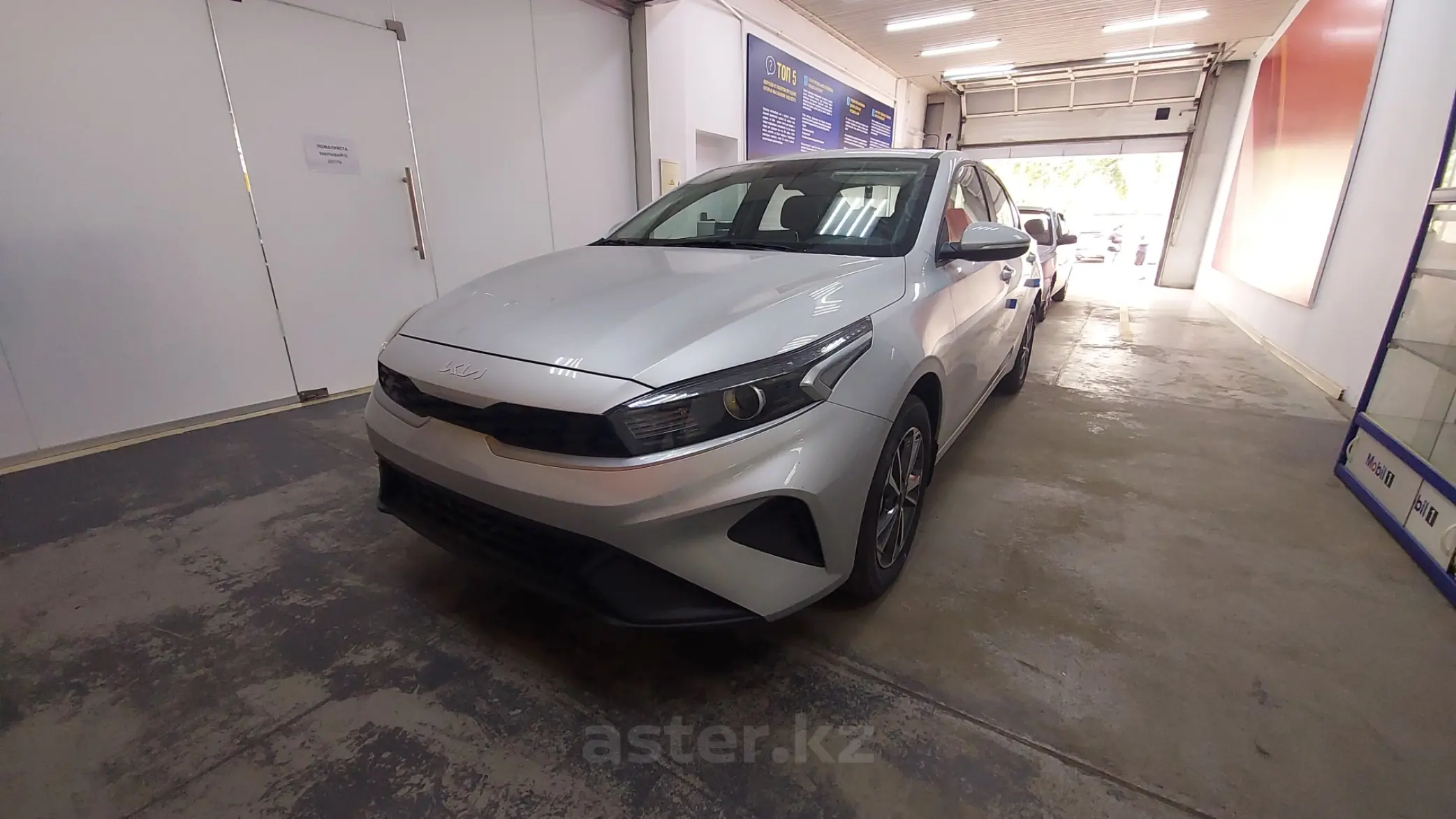 Kia Cerato 2022