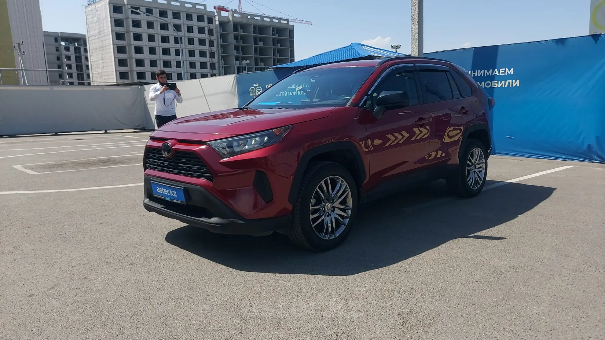 Toyota RAV4 2020