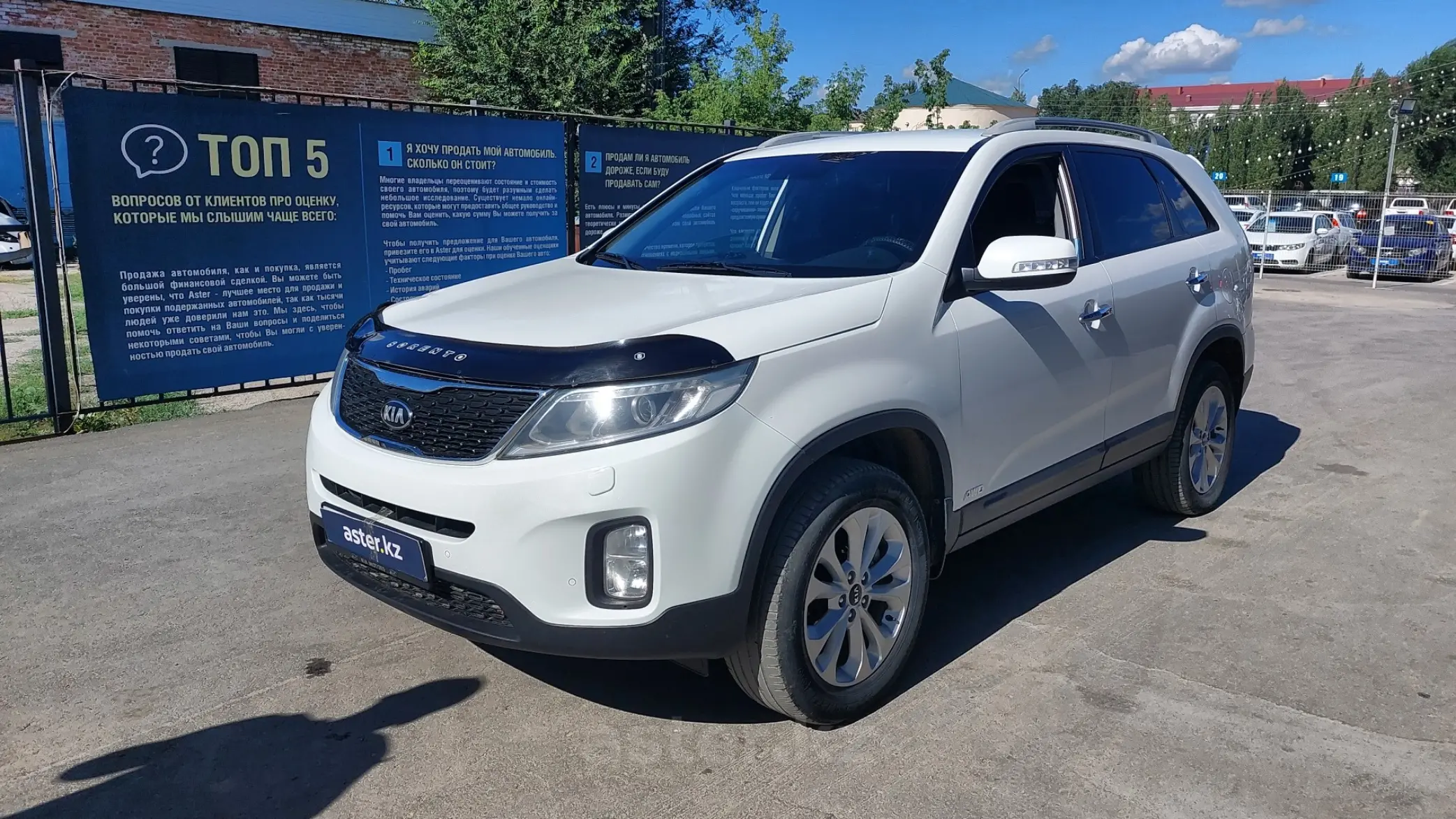 Kia Sorento 2014