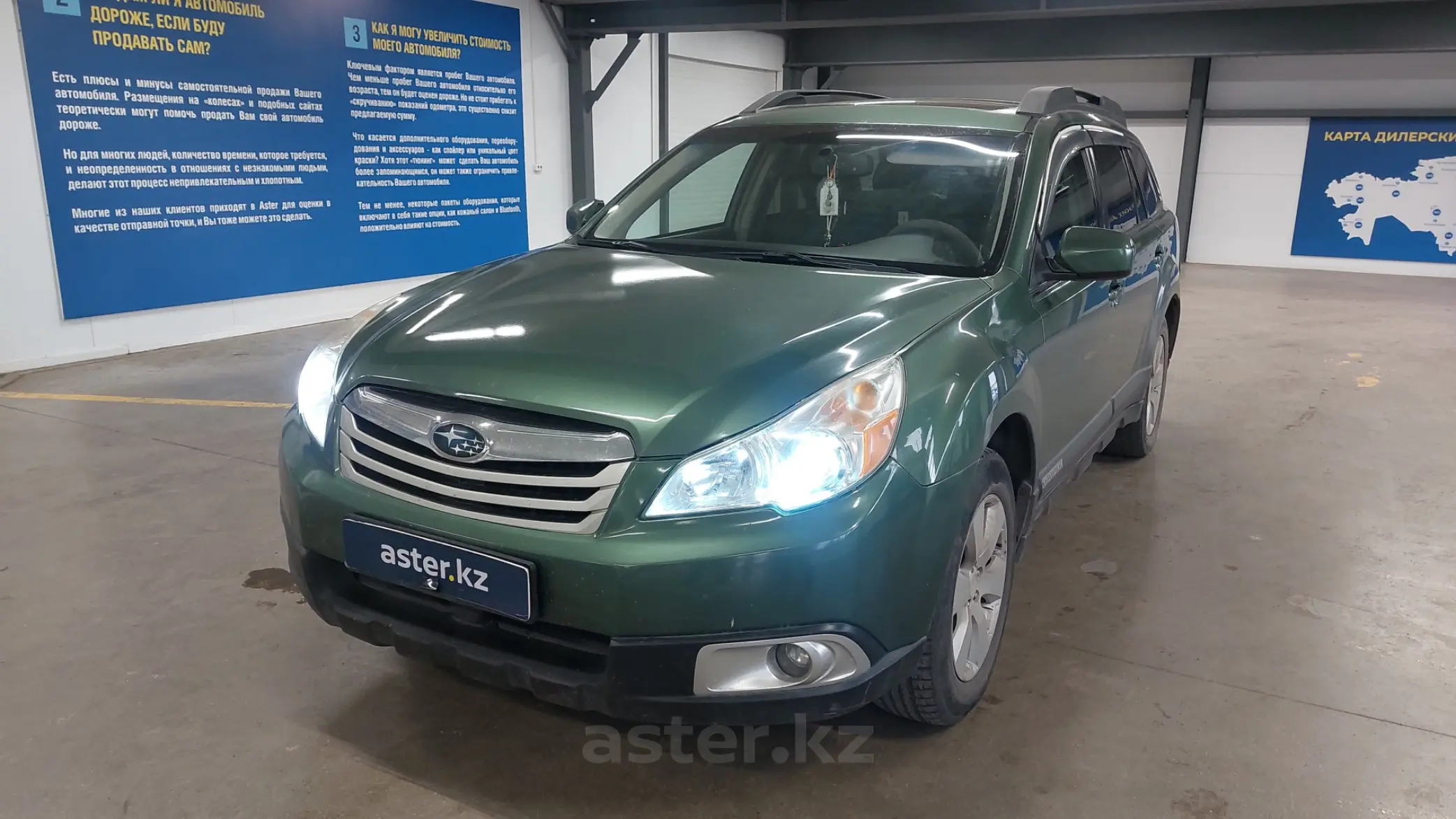 Subaru Outback 2012