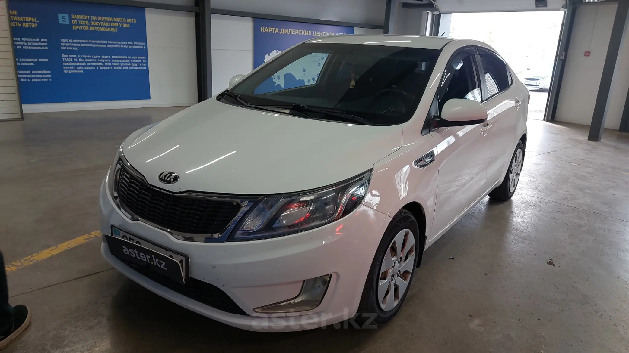 Kia Rio 2014