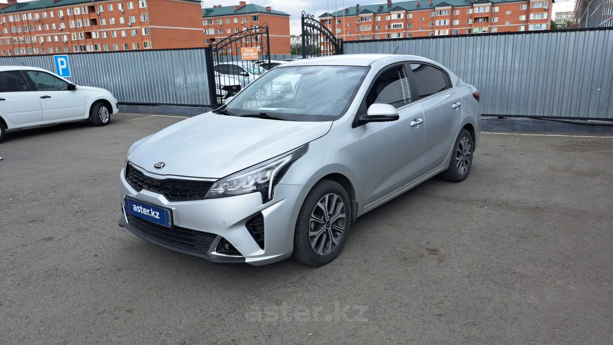 Kia Rio 2021