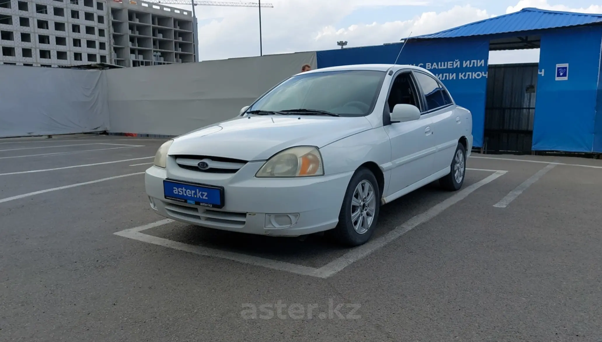 Kia Rio 2005