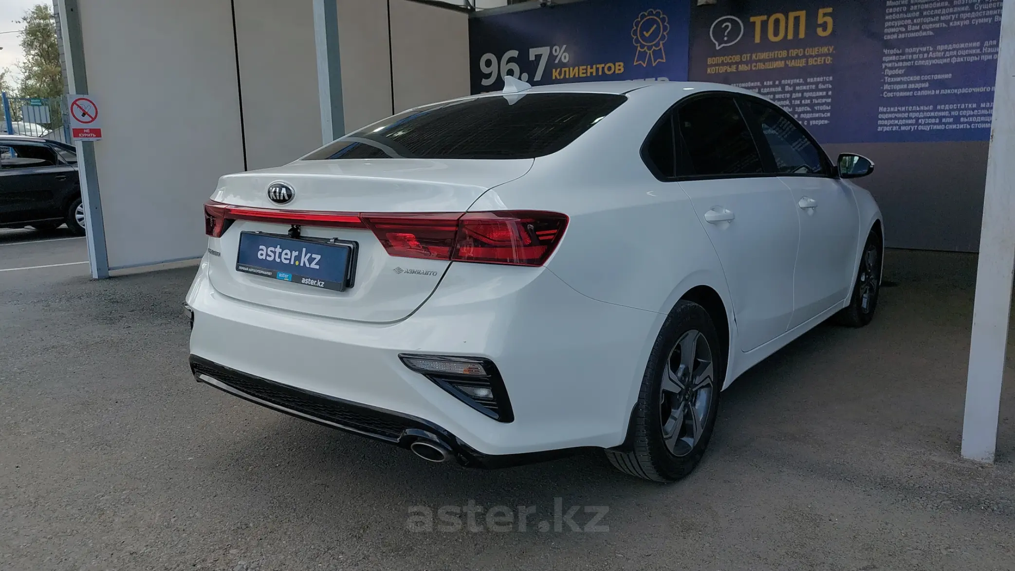 Купить Kia Cerato 2019 года в Таразе, цена 10300000 тенге. Продажа Kia  Cerato в Таразе - Aster.kz. №c887364