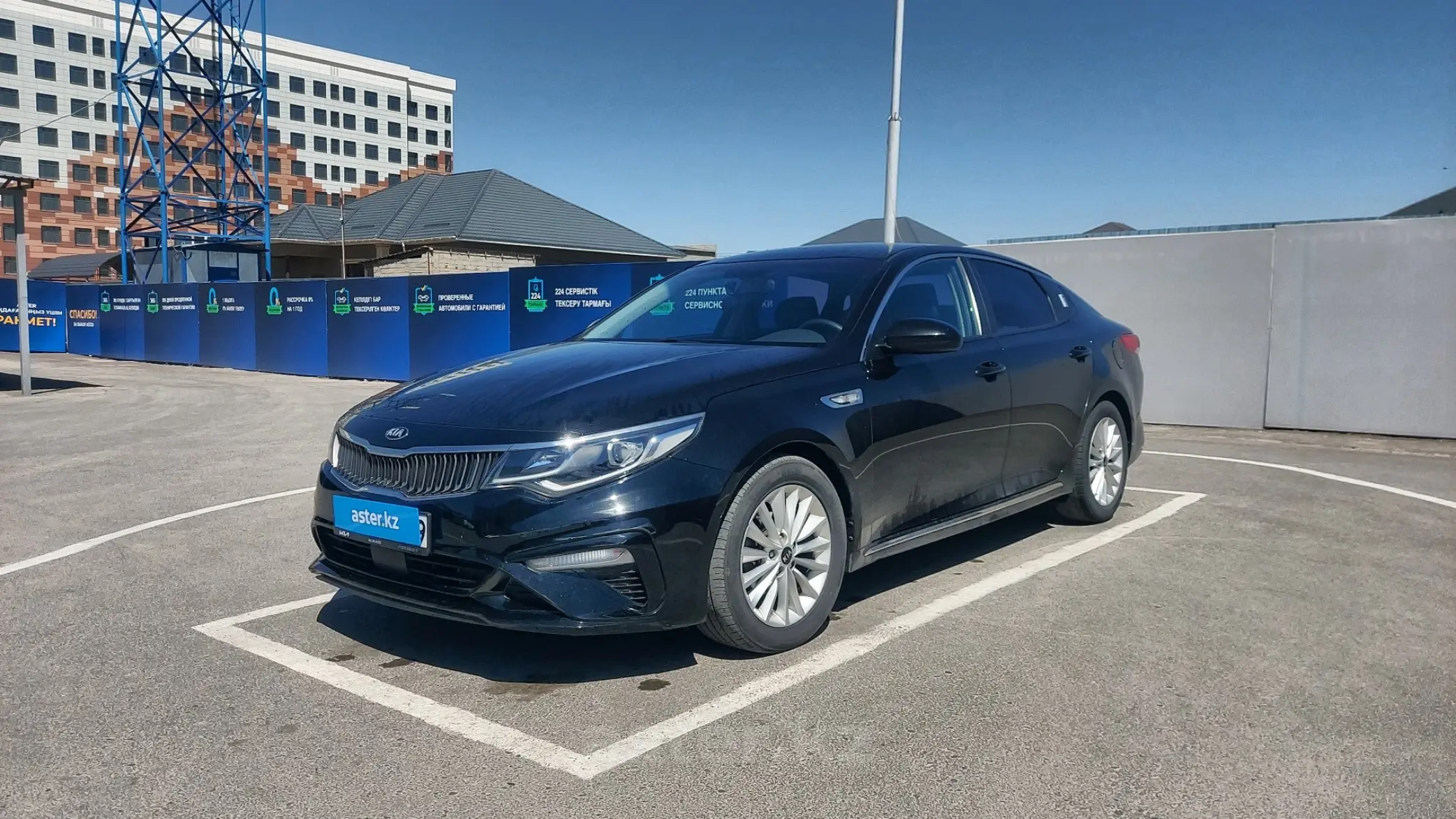 Kia K5 2019