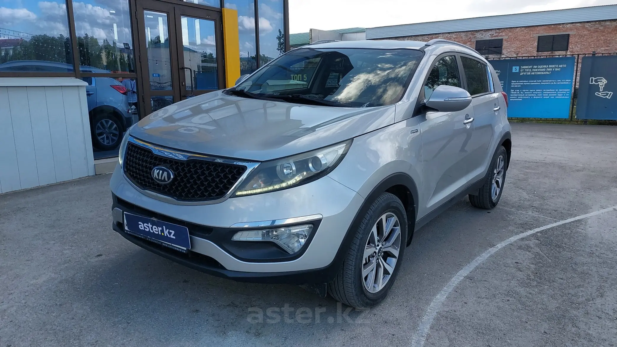 Kia Sportage 2015