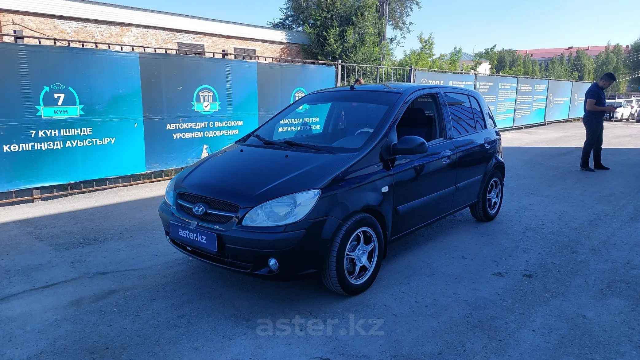 Hyundai Getz 2008