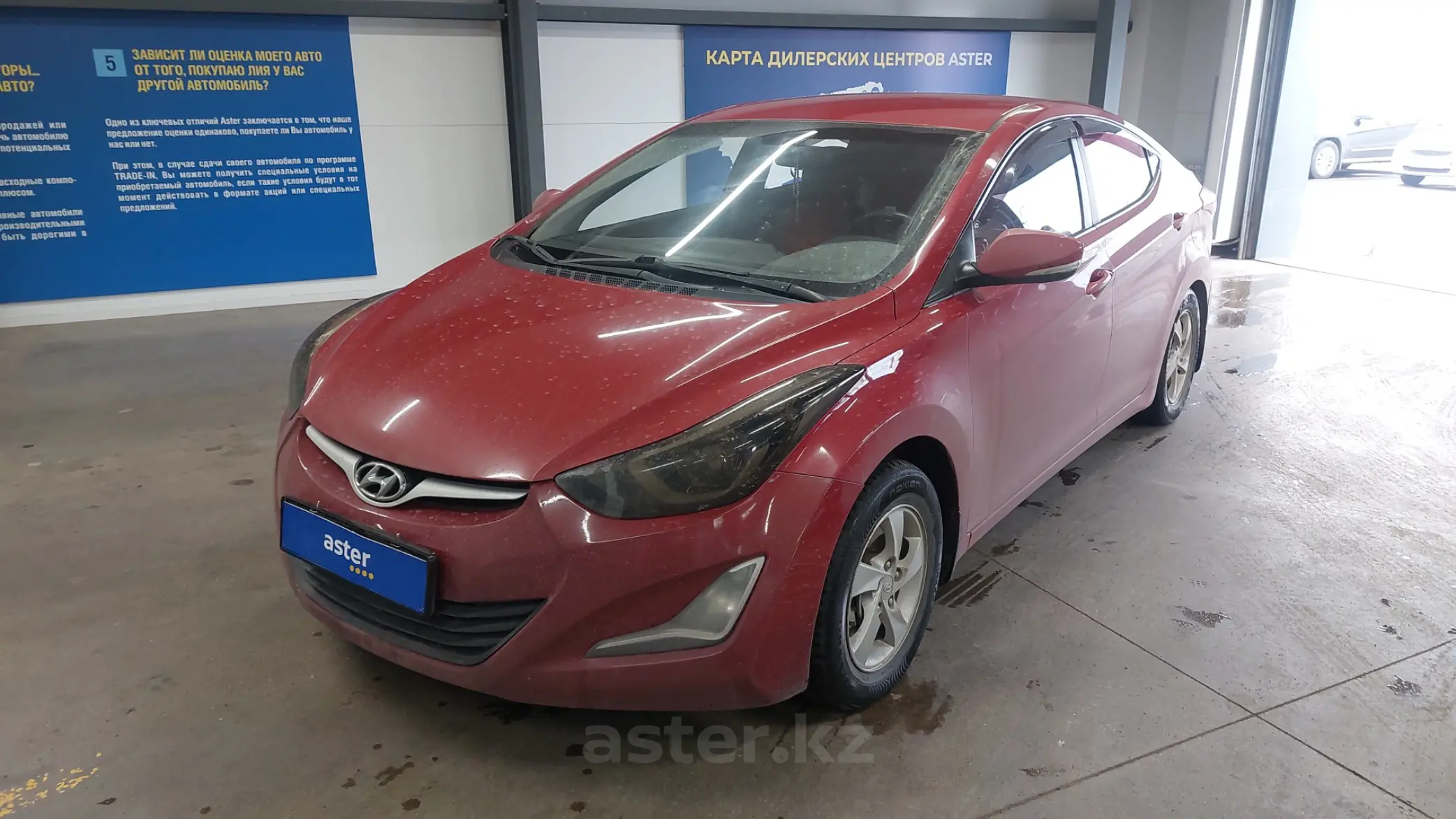 Hyundai Elantra 2013