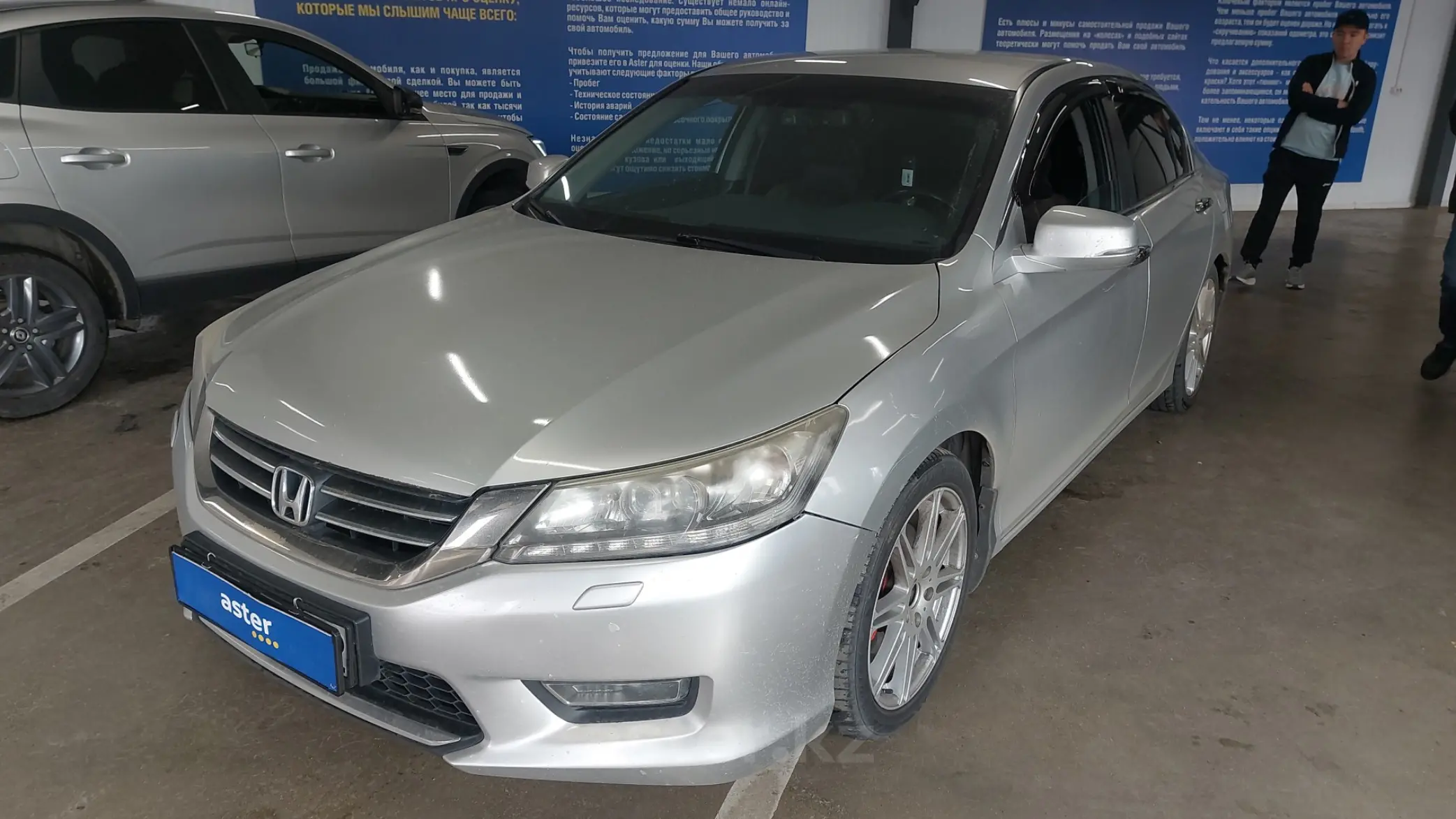 Honda Accord 2013