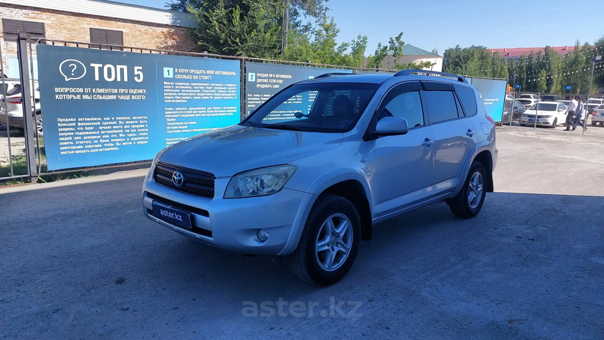 Toyota RAV4 2006