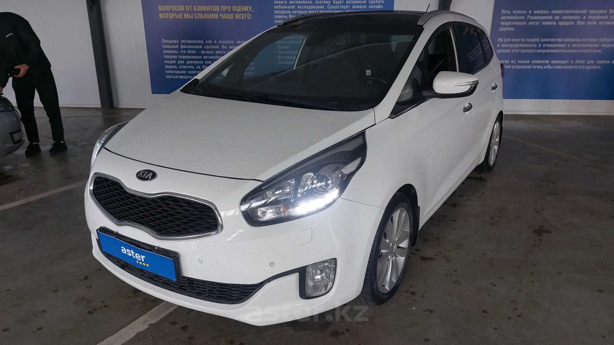 Kia Carens 2014