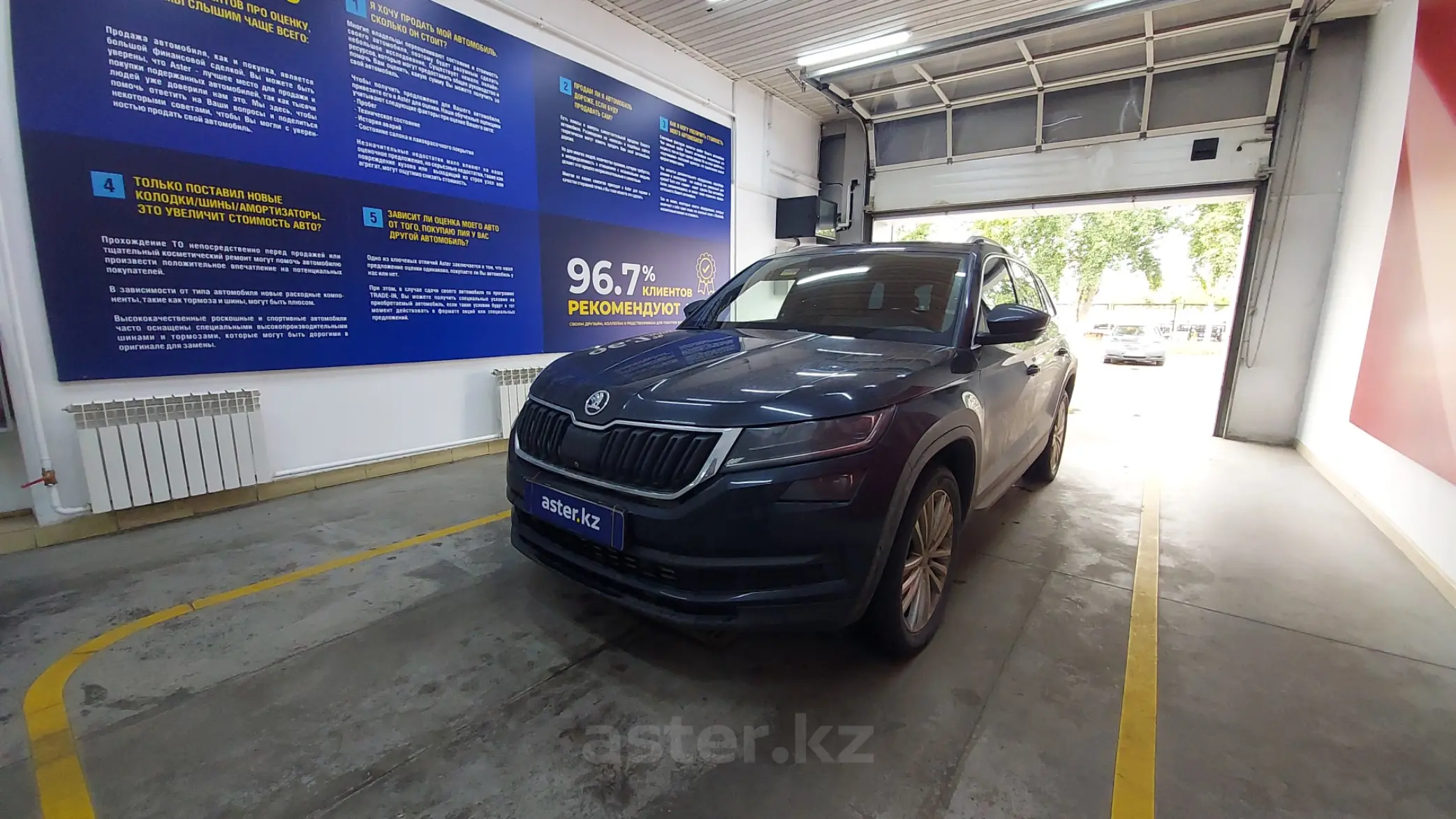 Skoda Kodiaq 2019