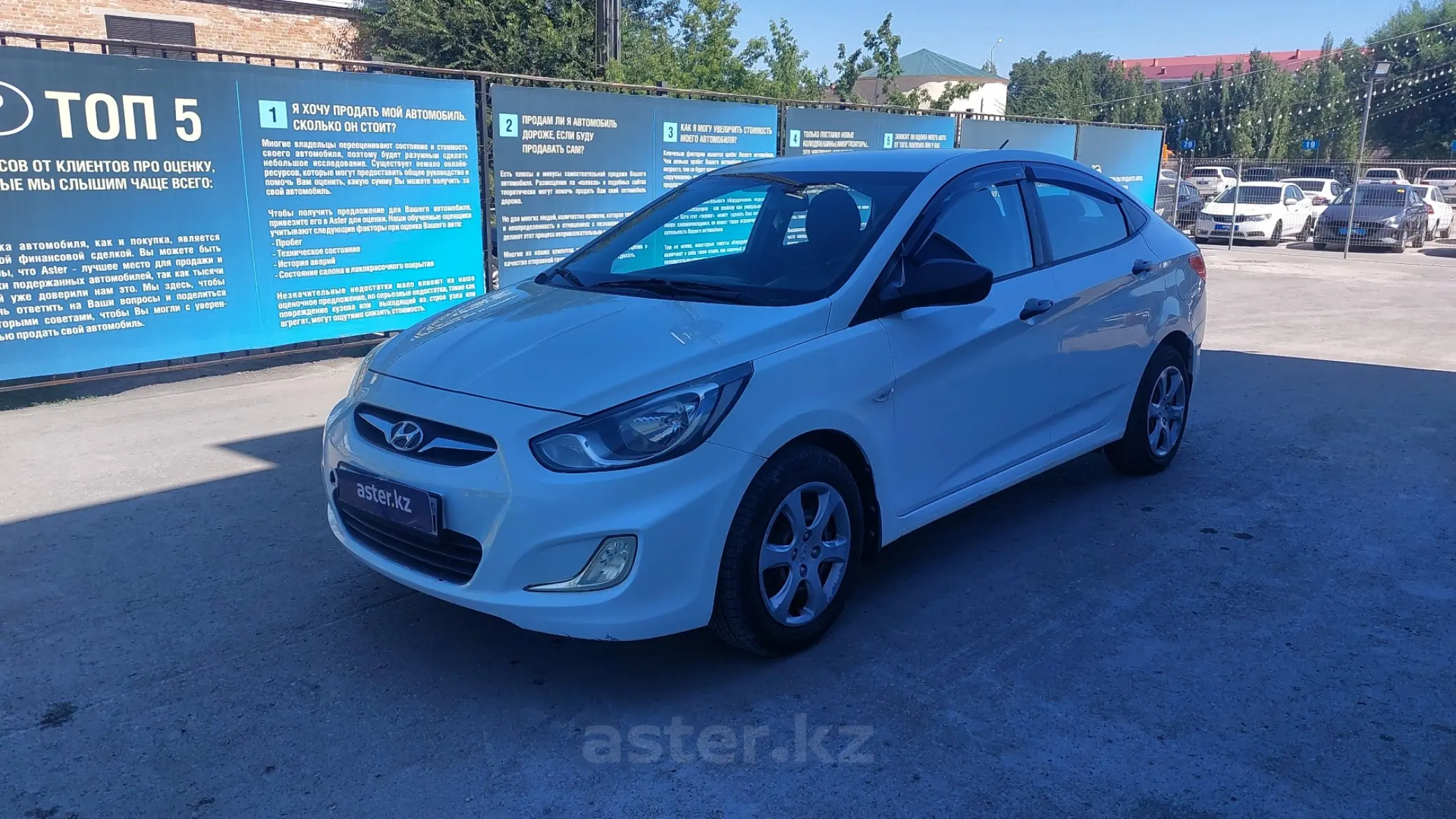 Hyundai Accent 2014