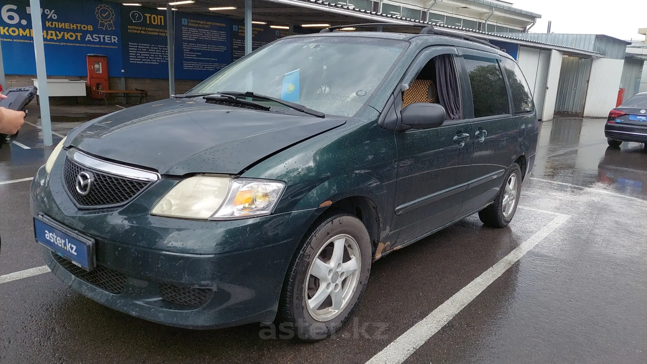 Mazda MPV 2003