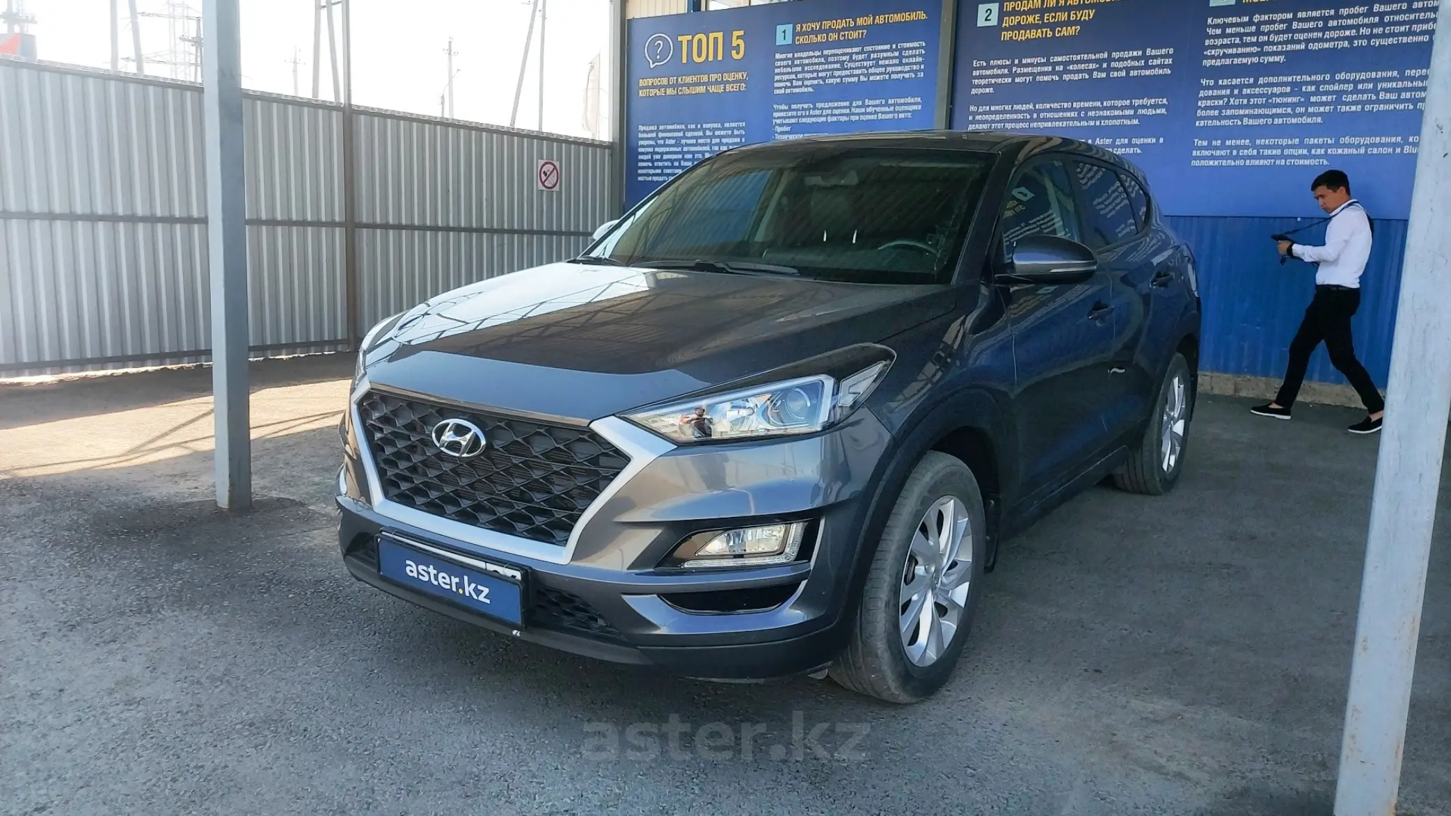 Hyundai Tucson 2019