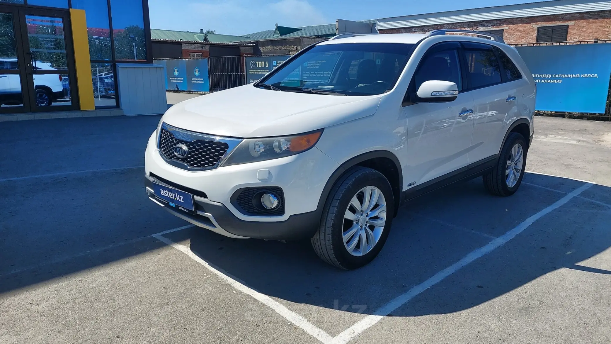 Kia Sorento 2010