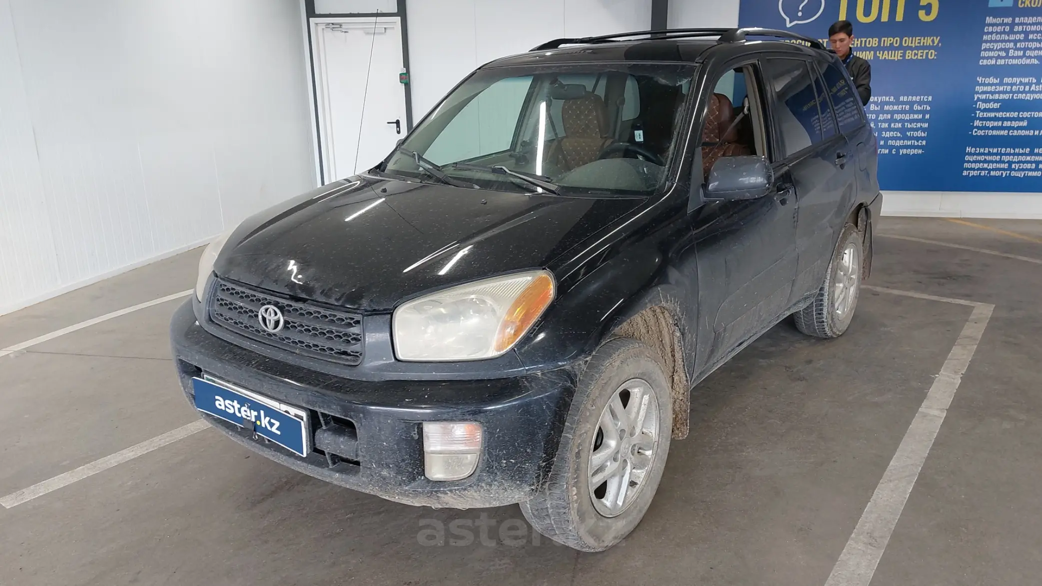 Toyota RAV4 2001