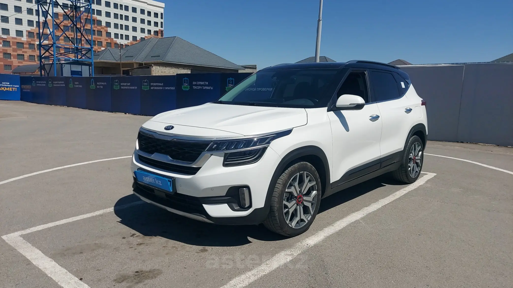 Kia Seltos 2020