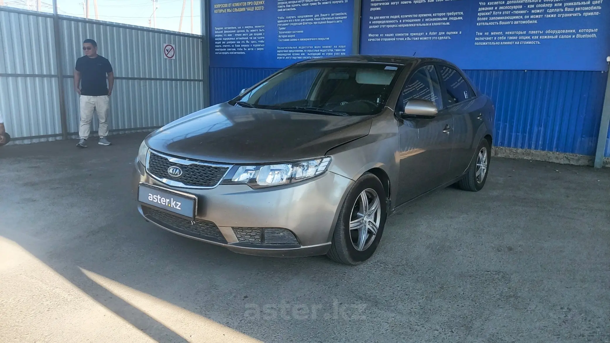 Kia Cerato 2012