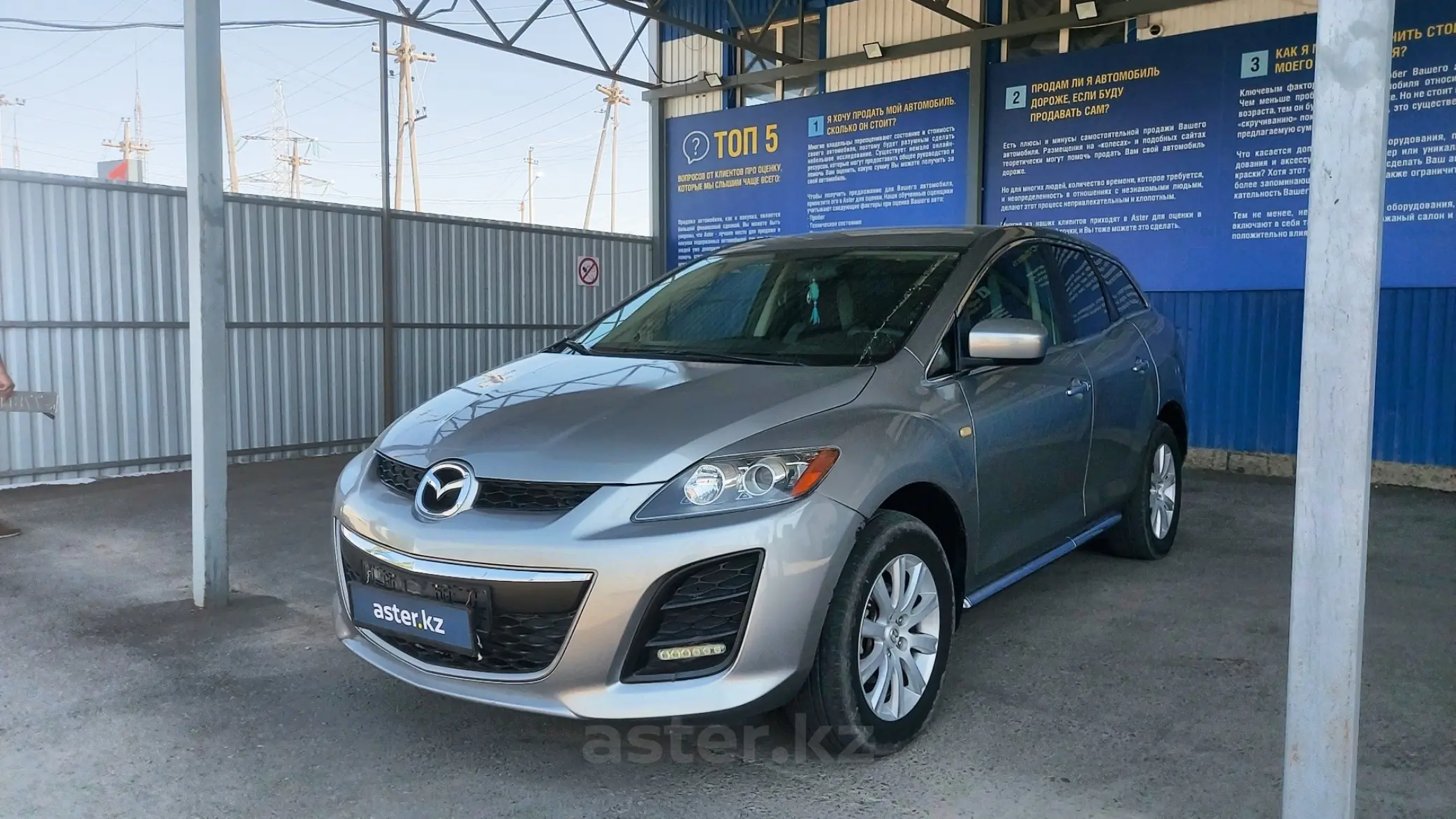 Mazda CX-7 2010