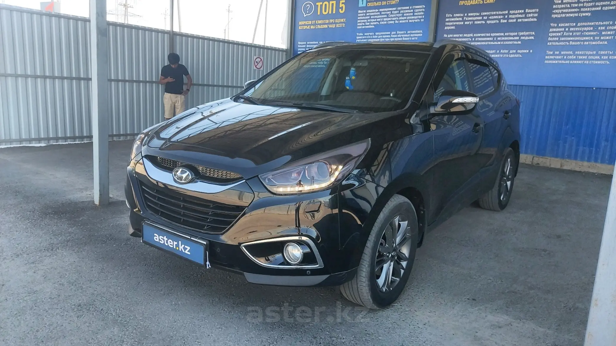 Hyundai ix35 2014