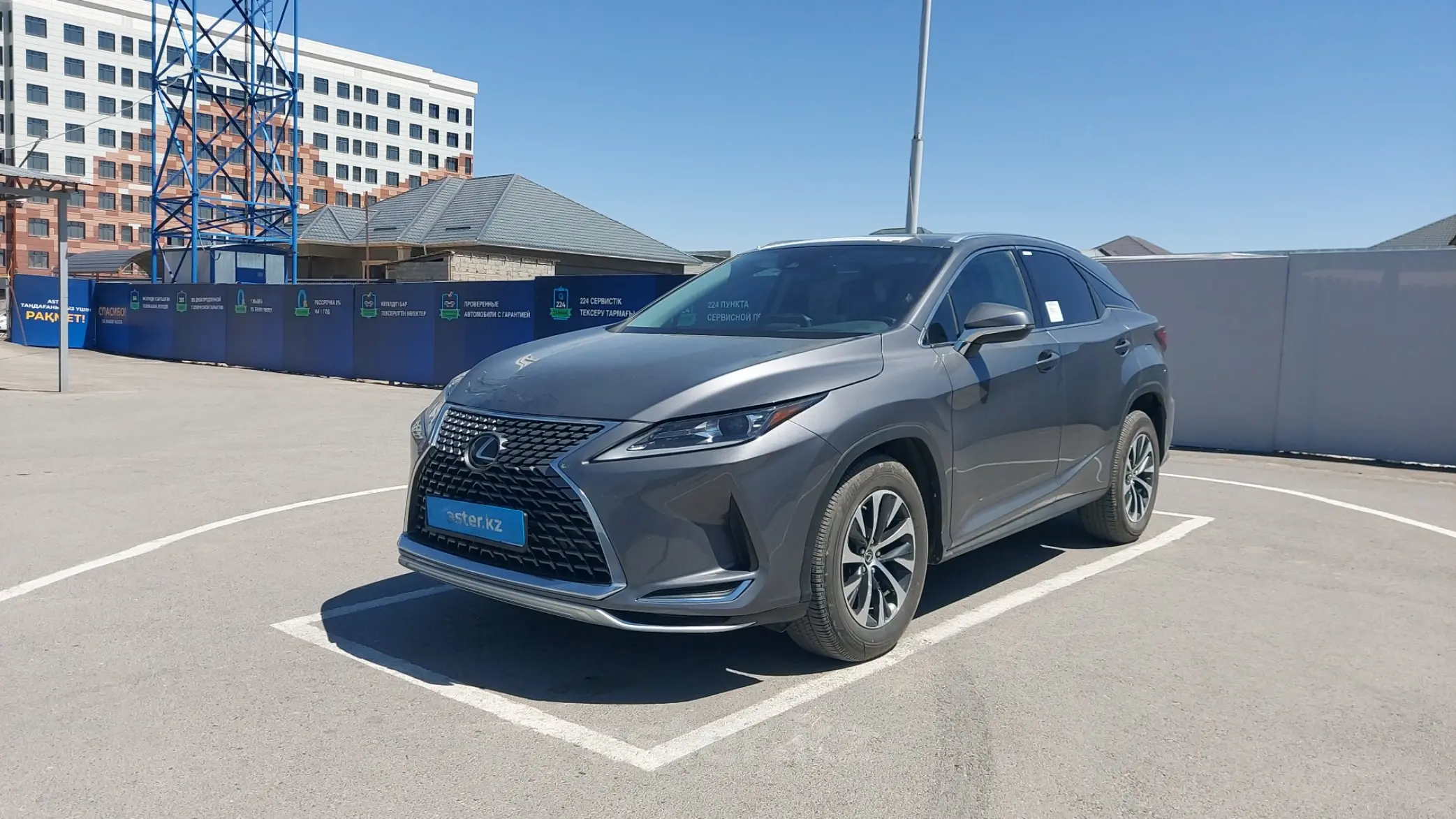 Lexus RX 2021