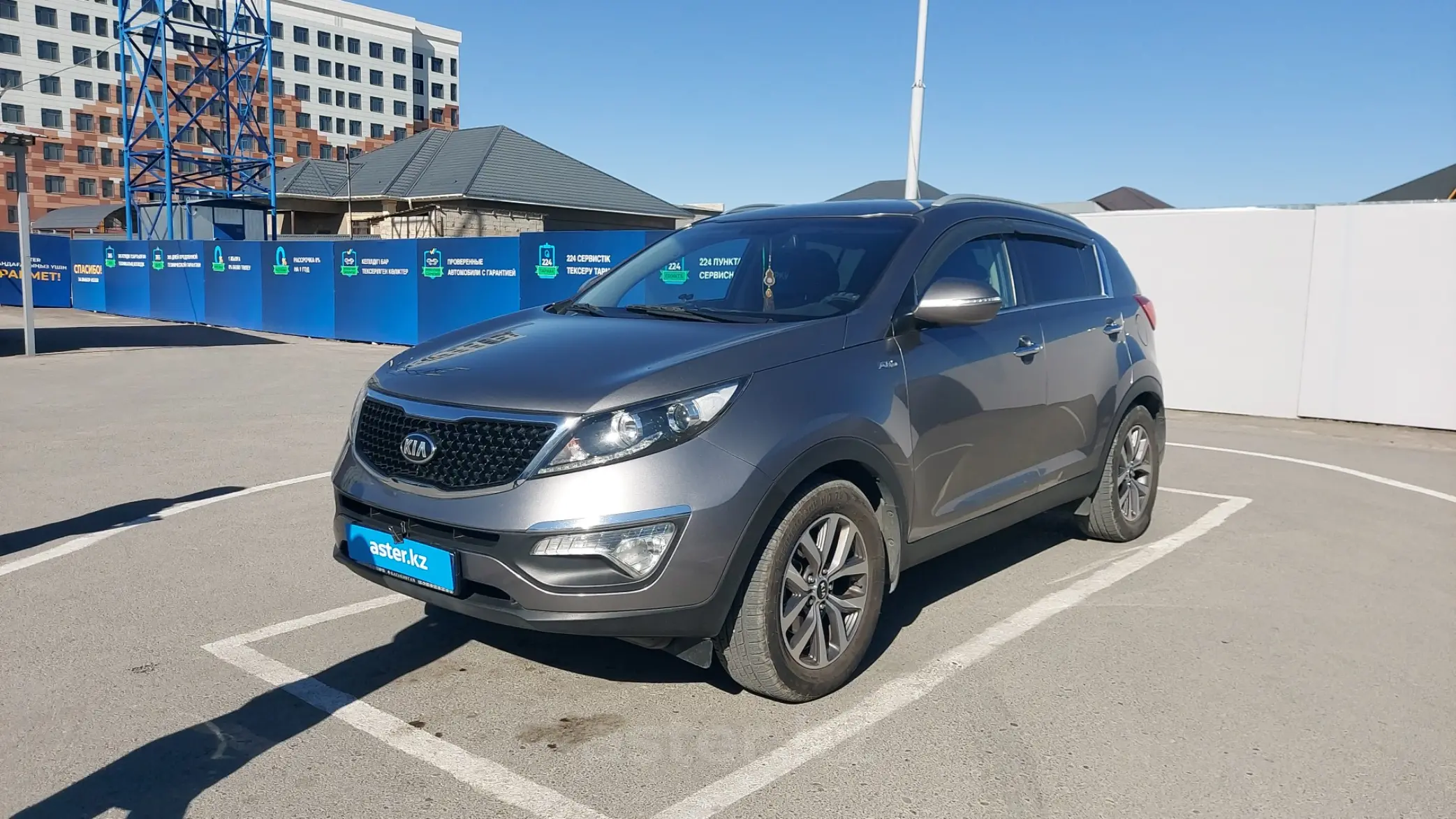 Kia Sportage 2014