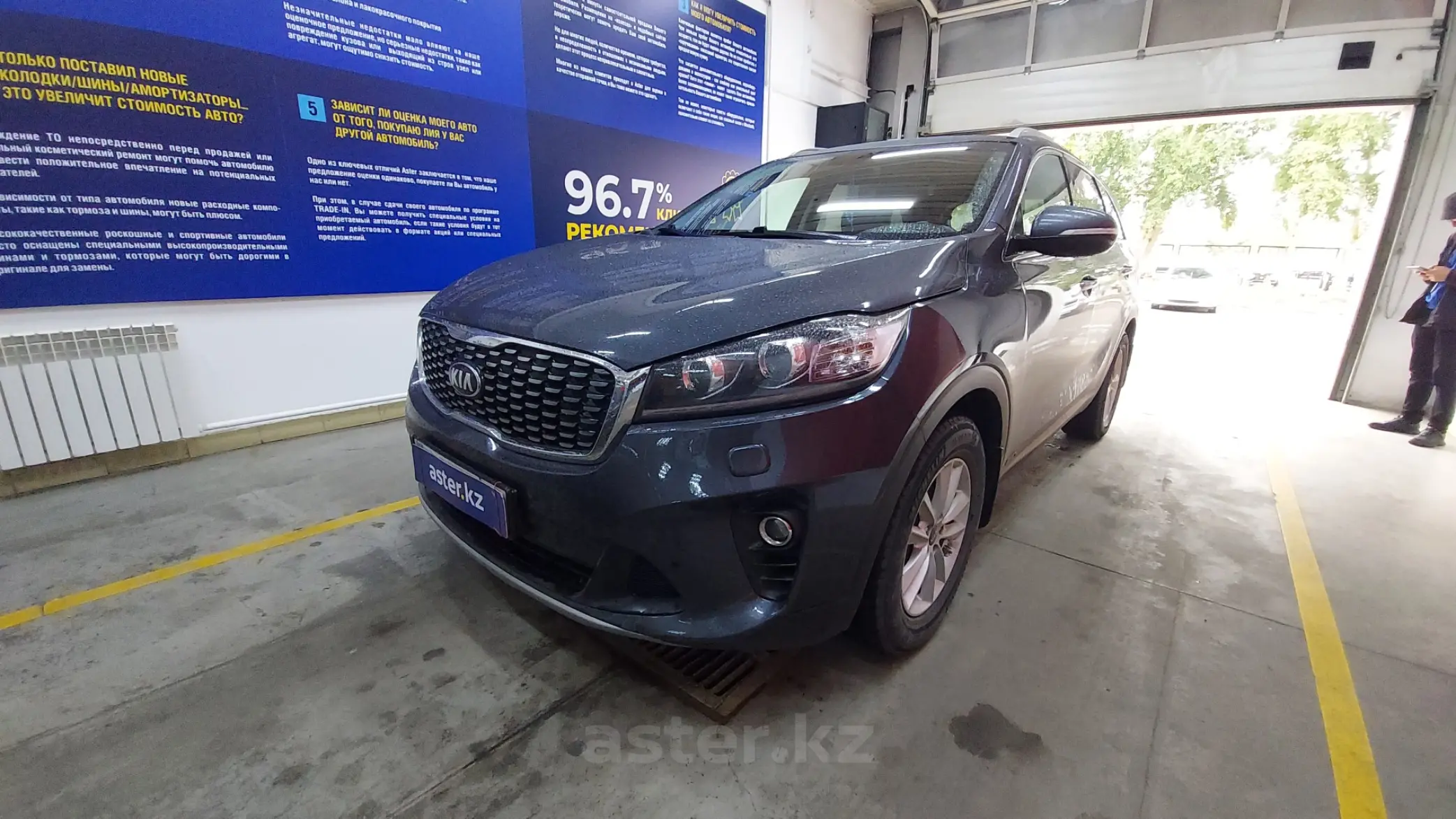 Kia Sorento 2020