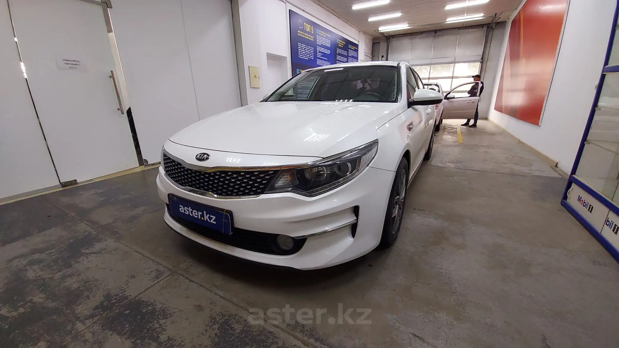 Kia K5 2018