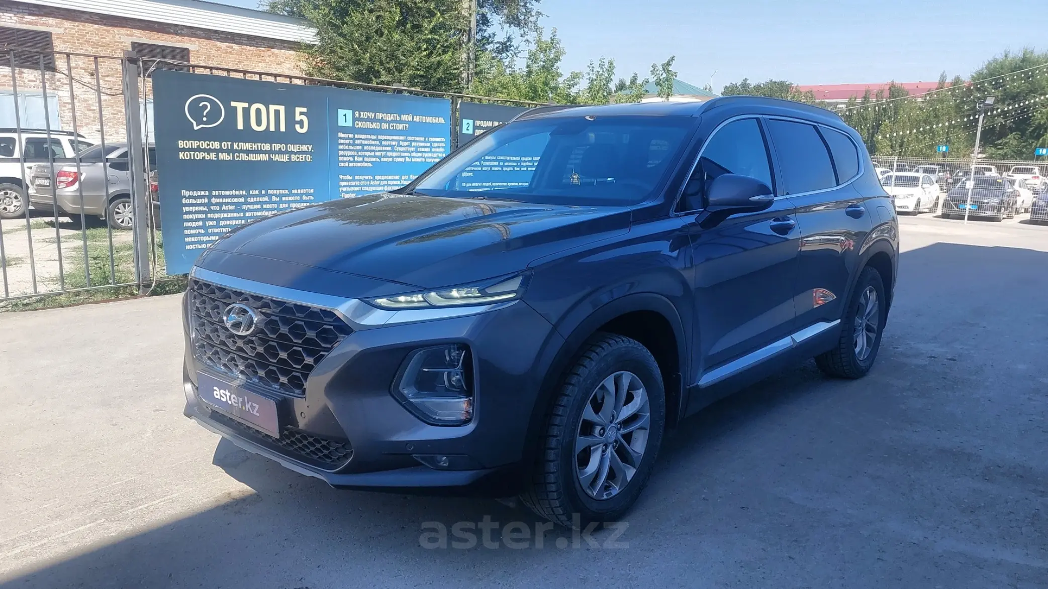 Hyundai Santa Fe 2020