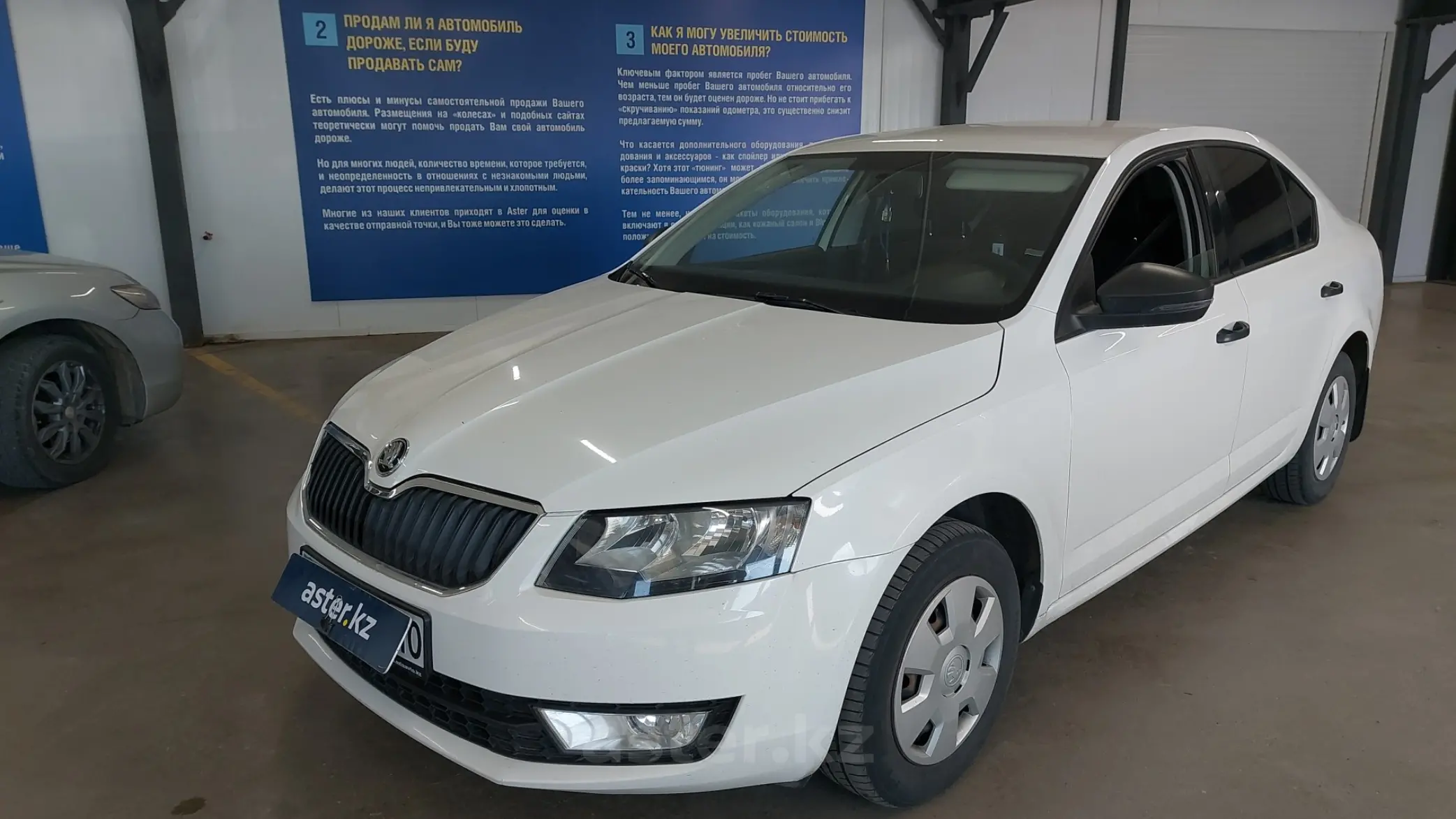 Skoda Octavia 2014