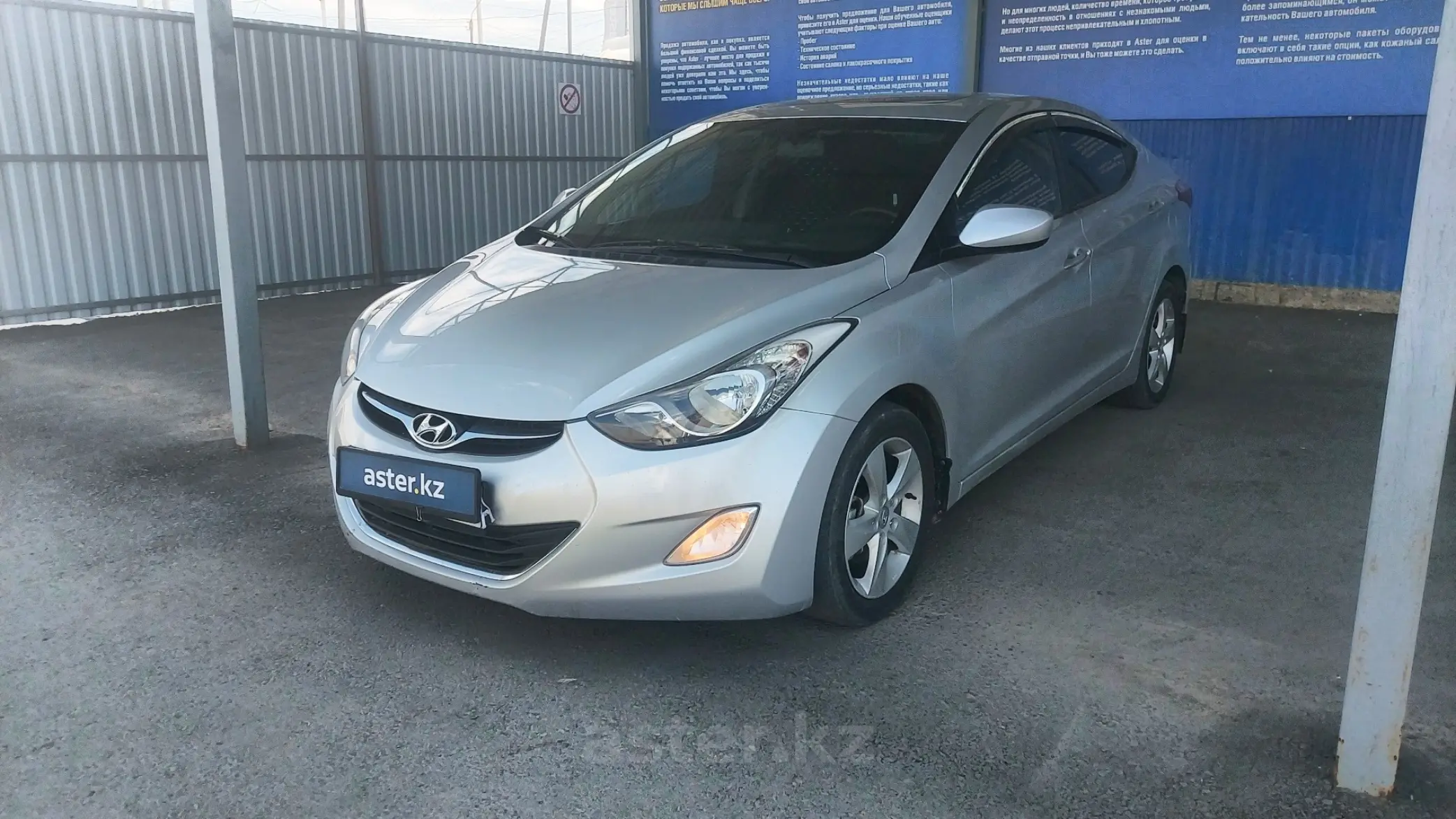 Hyundai Elantra 2013