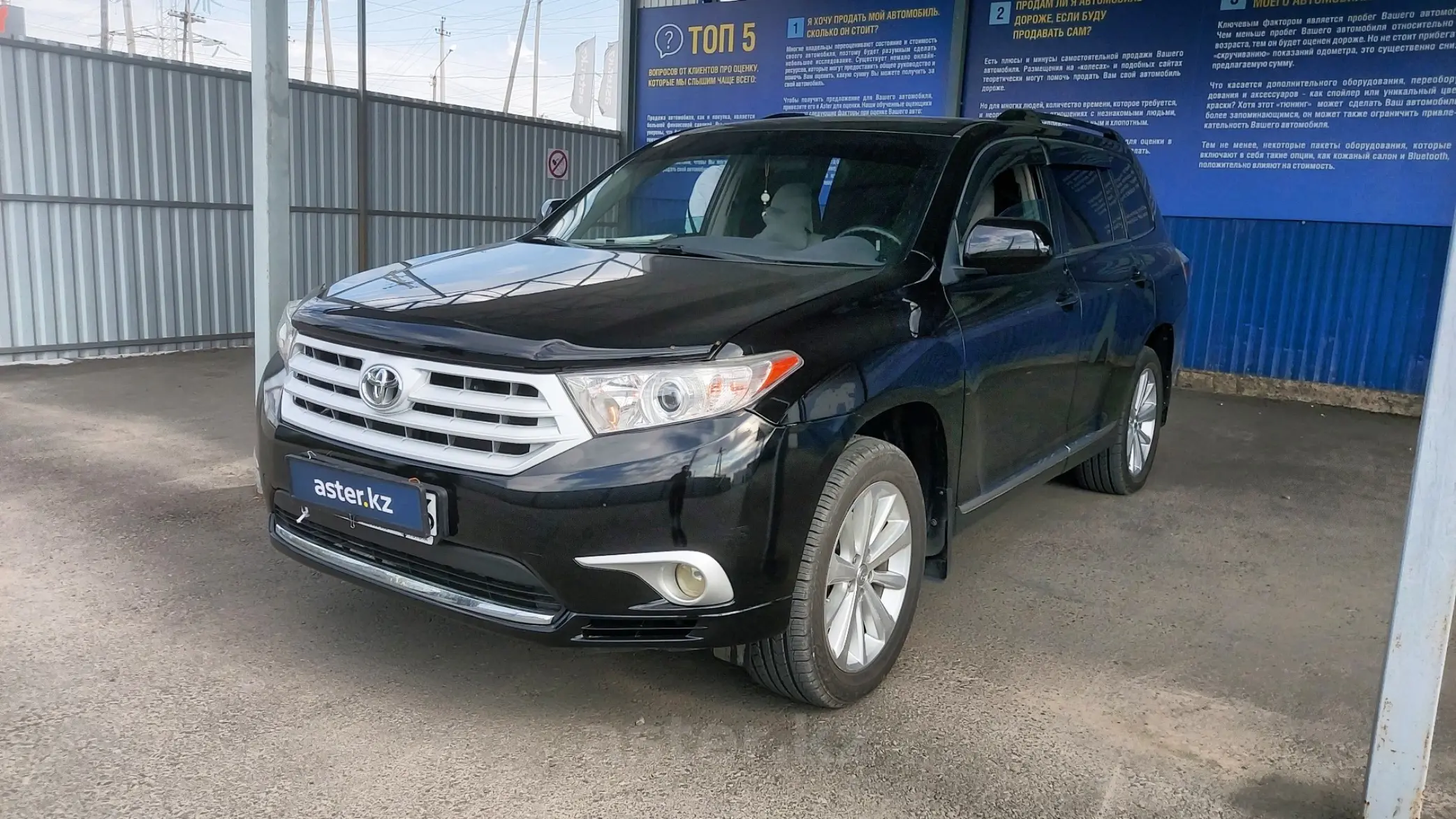 Toyota Highlander 2013