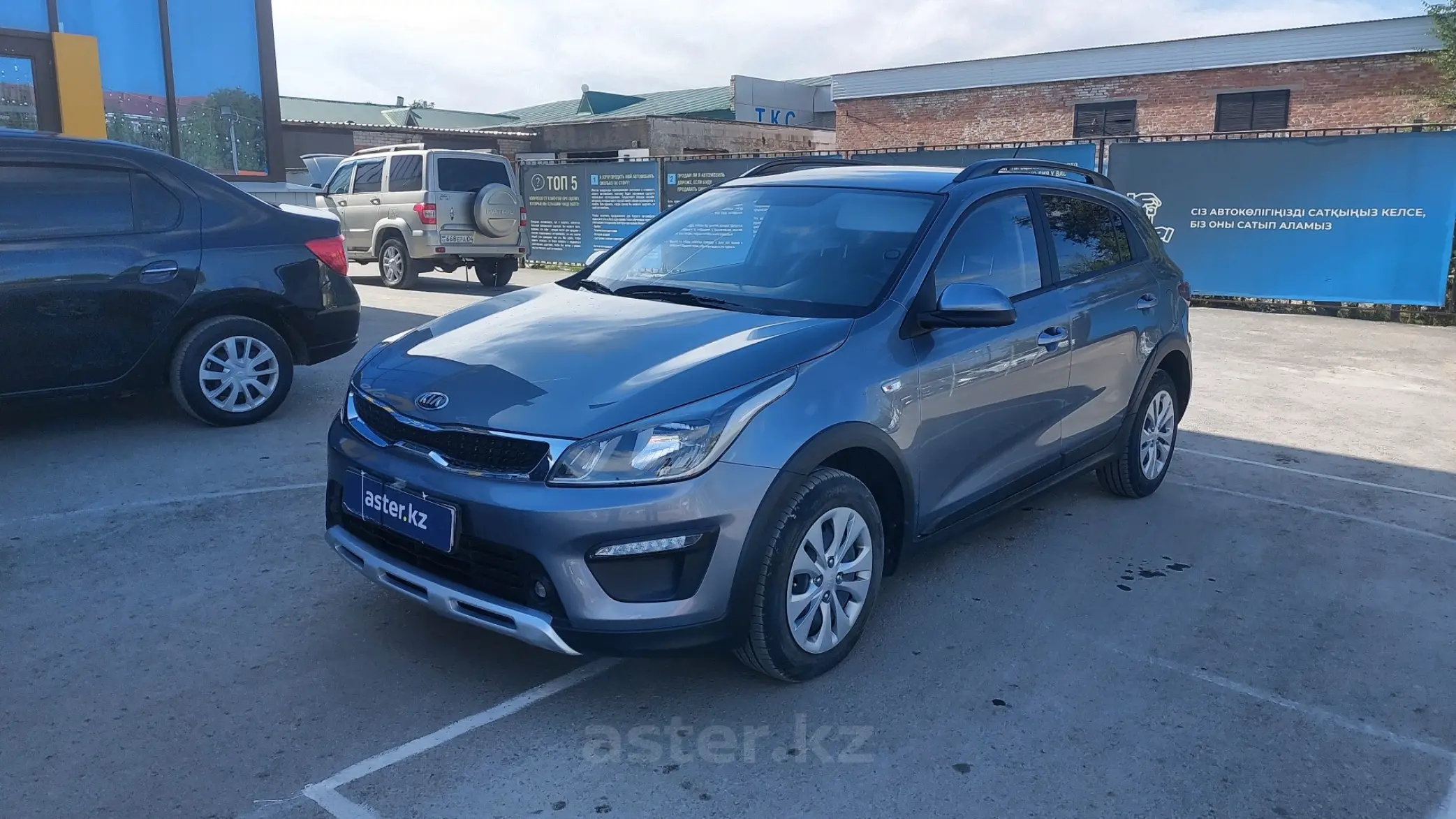 Kia Rio 2020