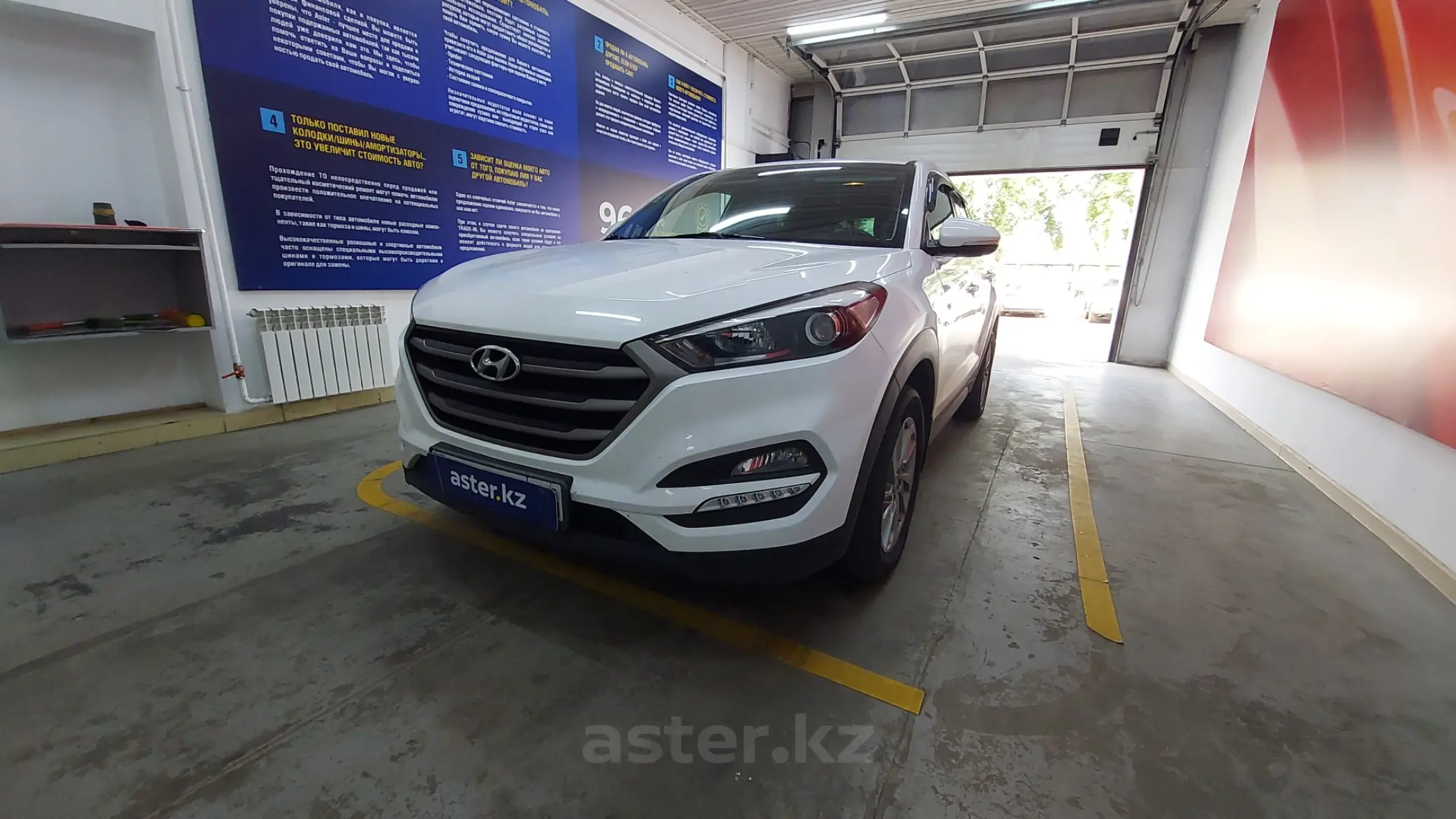 Hyundai Tucson 2017