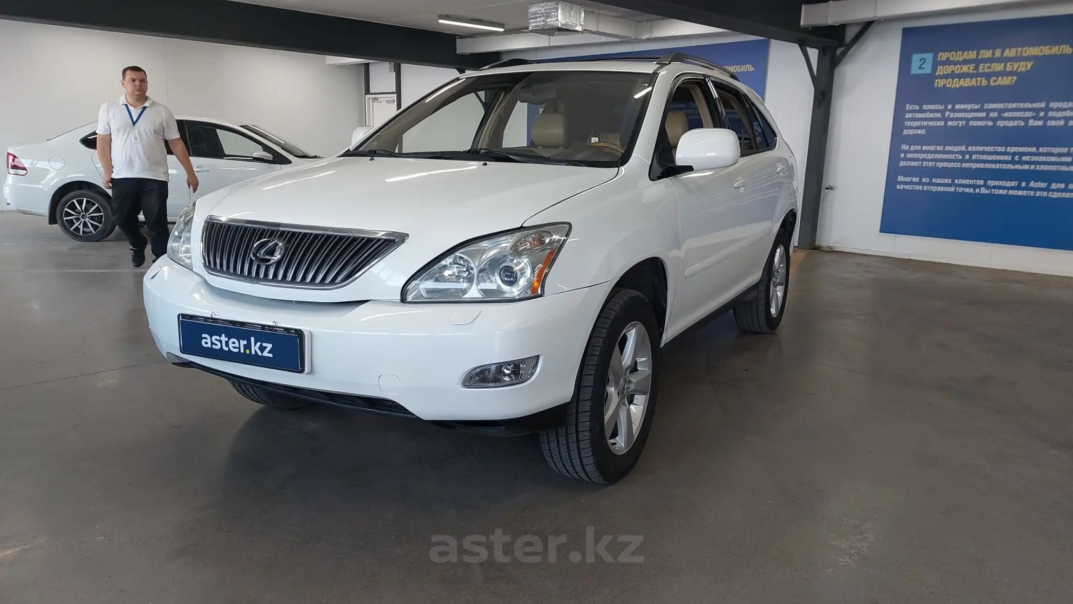 Lexus RX 2005