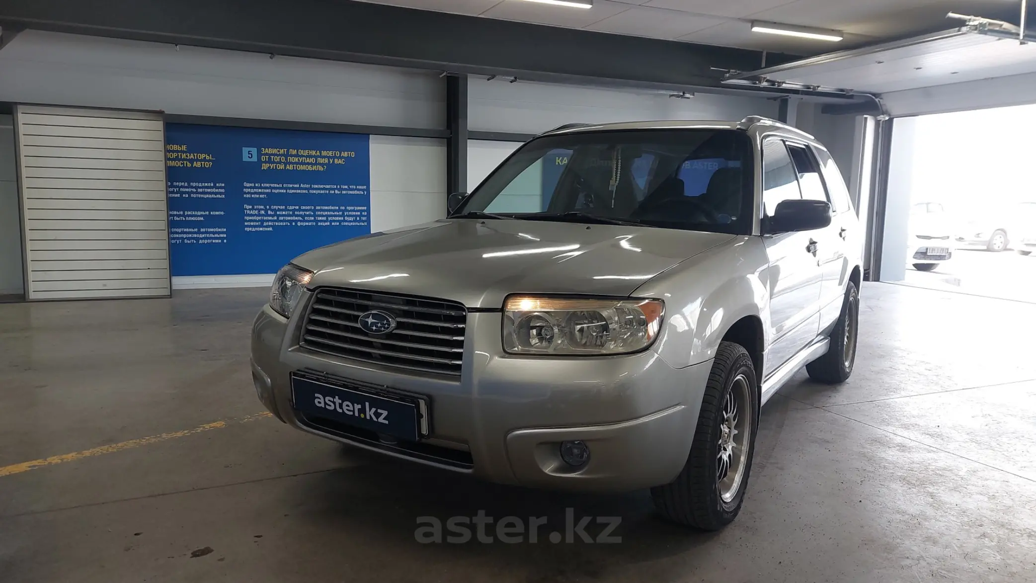 Subaru Forester 2006