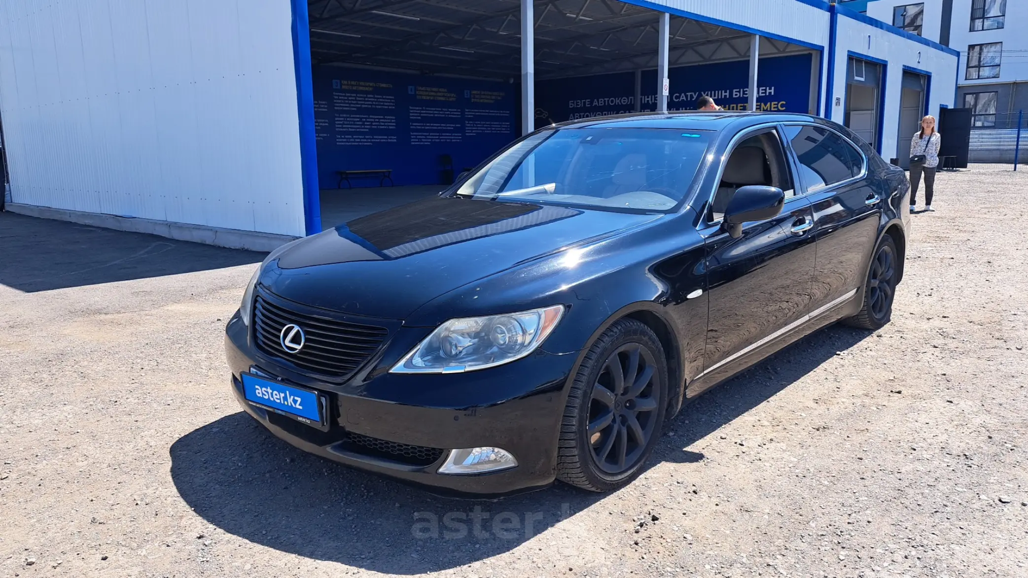 Lexus LS 2007